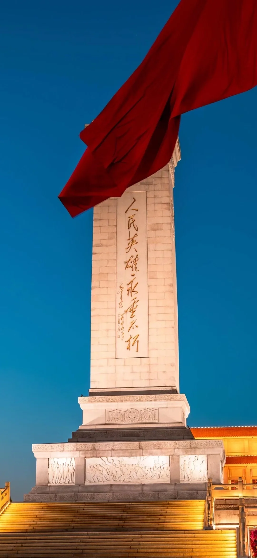 今日份壁纸—跟党走