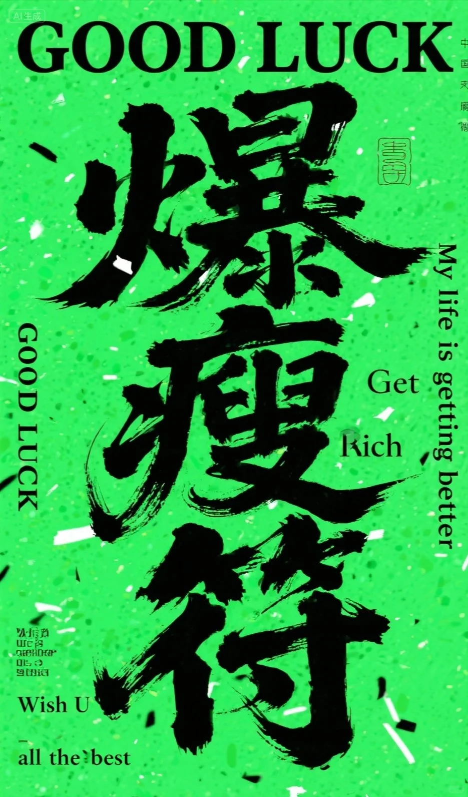 瘦了才知道有多爽！！这30个瞬间真的值了接
