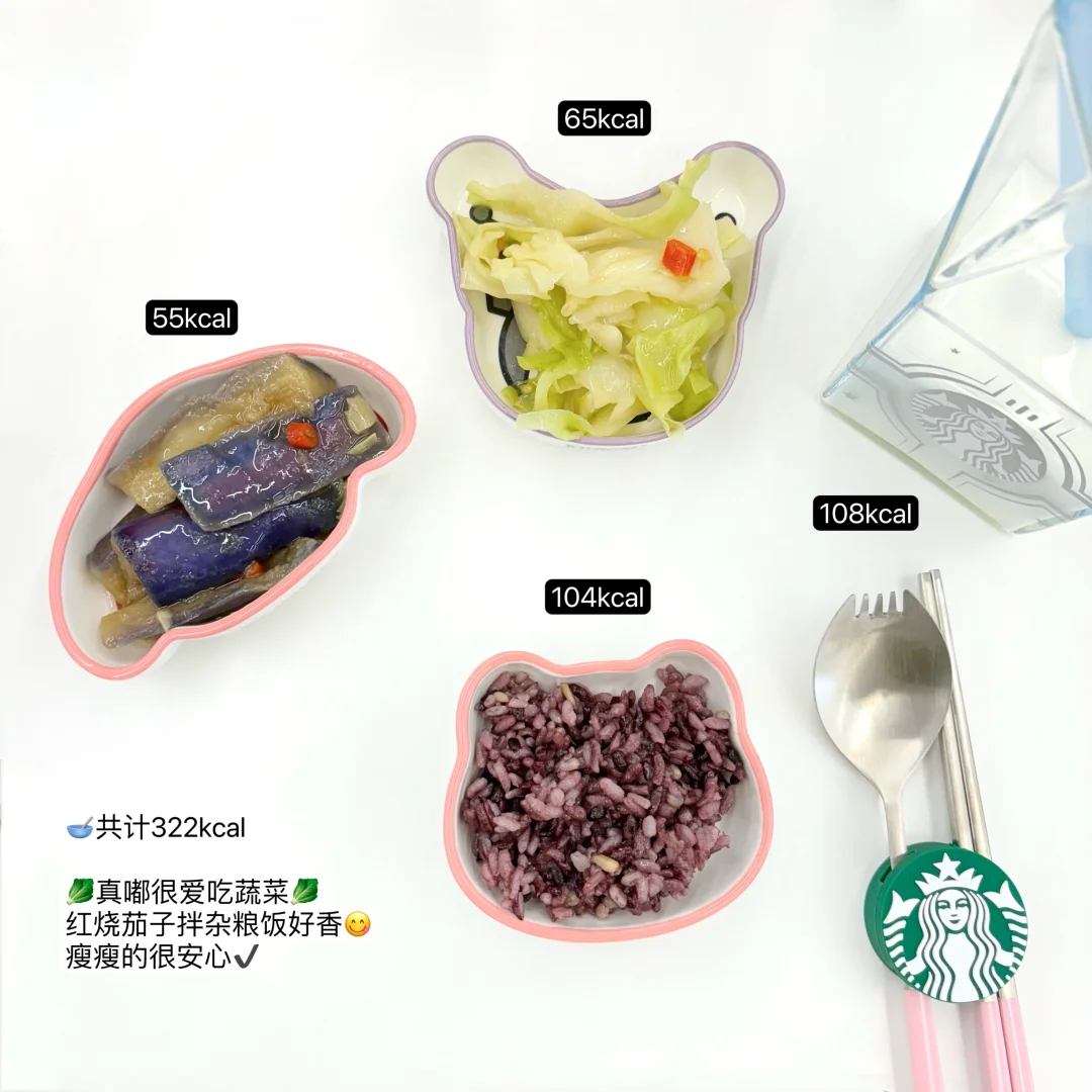 165 77 | 喜欢自己薄薄的