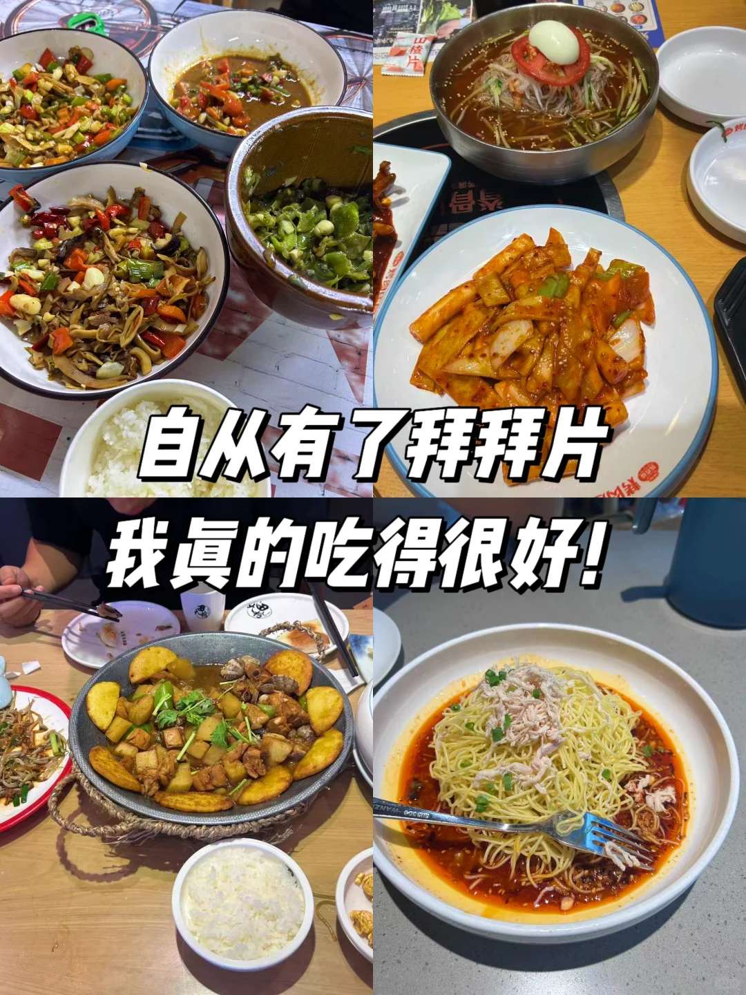 ESI拜拜片到底值不值？