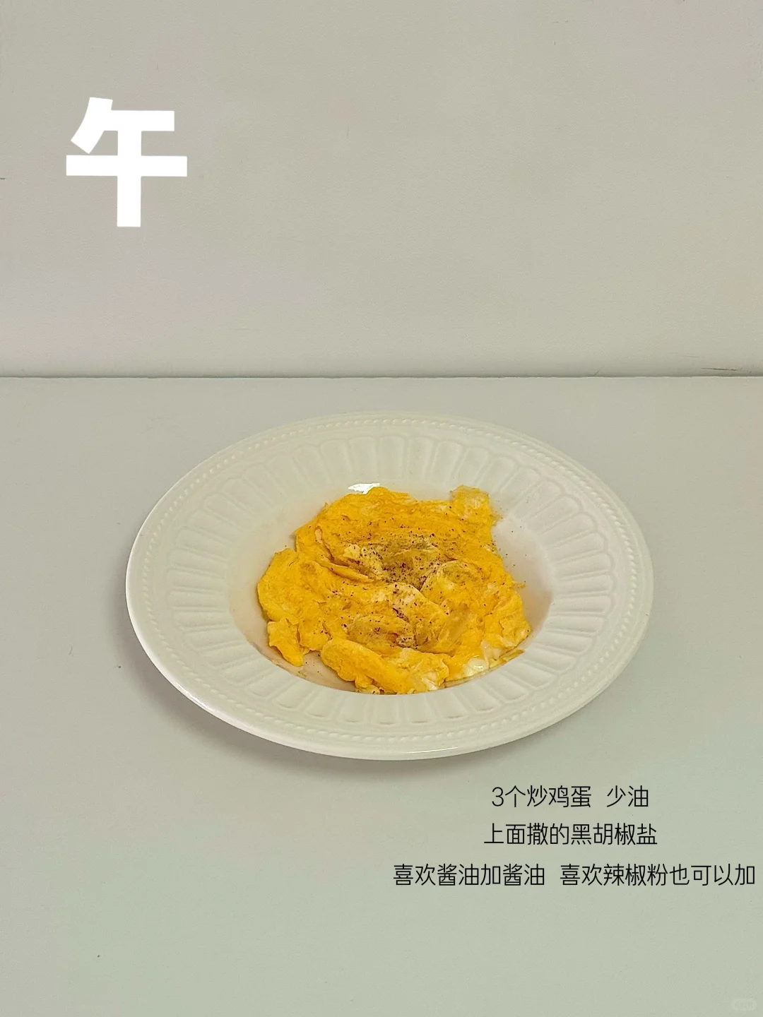 Day15｜已瘦13.9斤