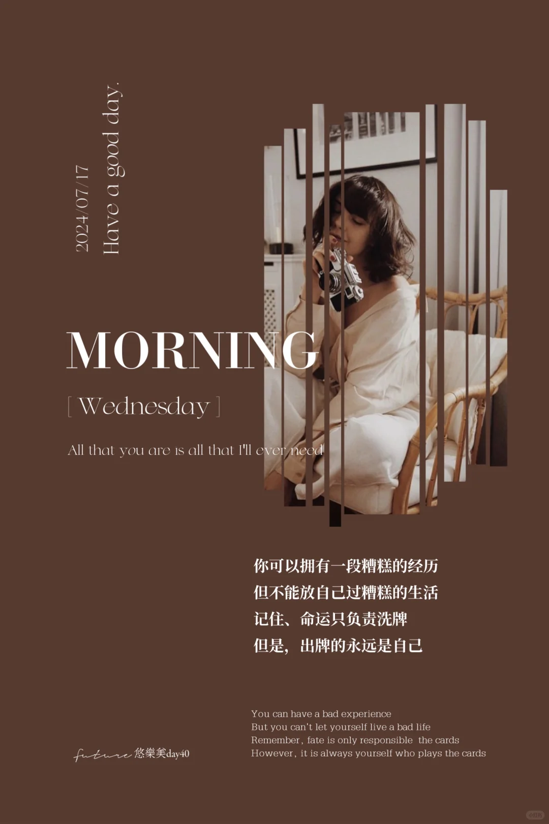 高朋友圈吸睛又吸金的日签图怎么做？