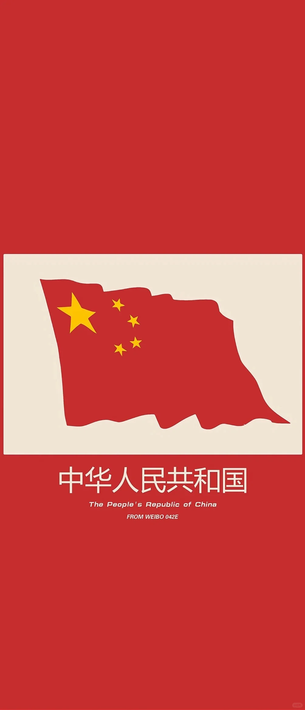 心中有党强国有我 | 壁纸 | 共12张