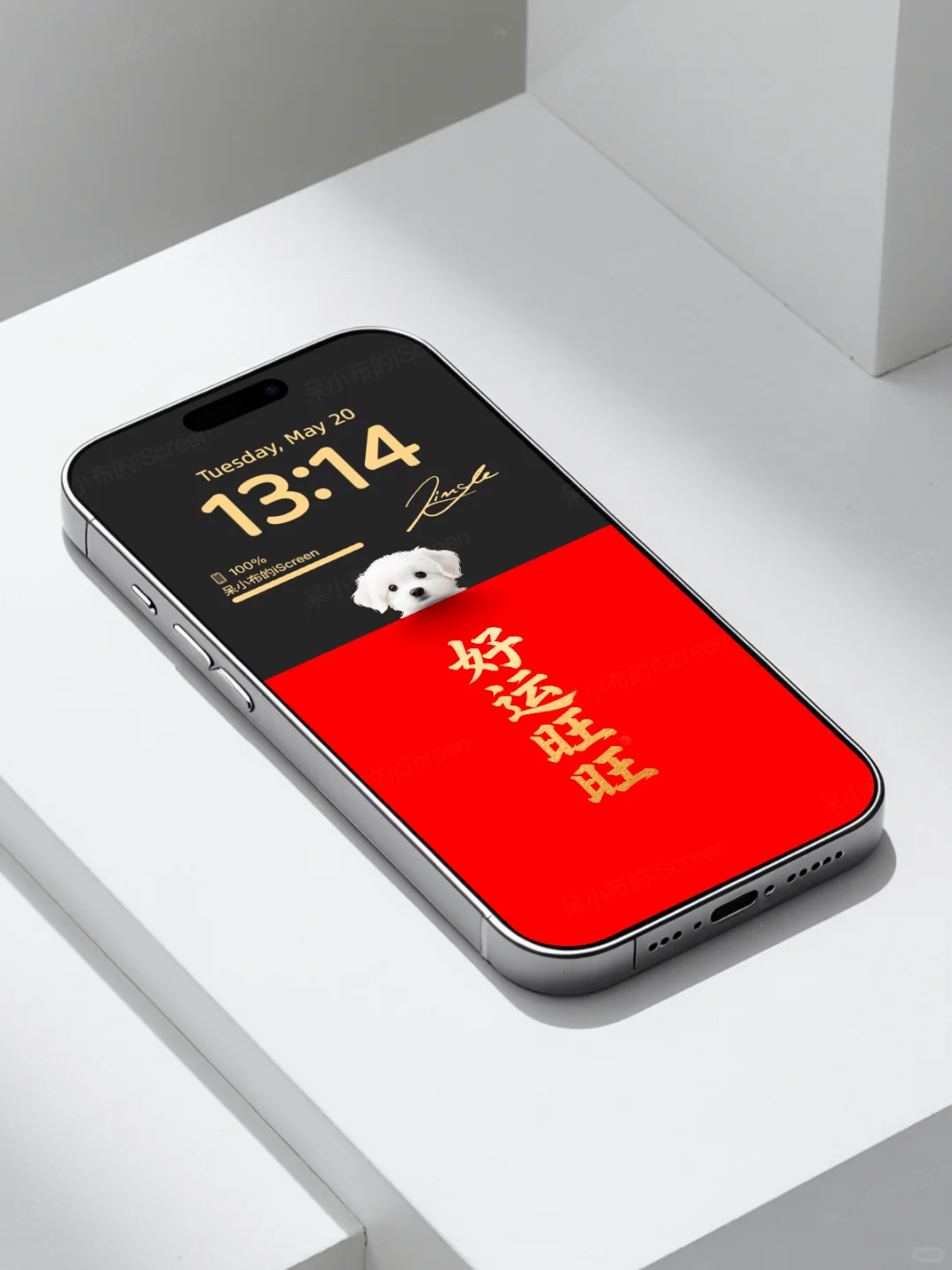 iPhone17 Pro 好运红❤️配色壁纸