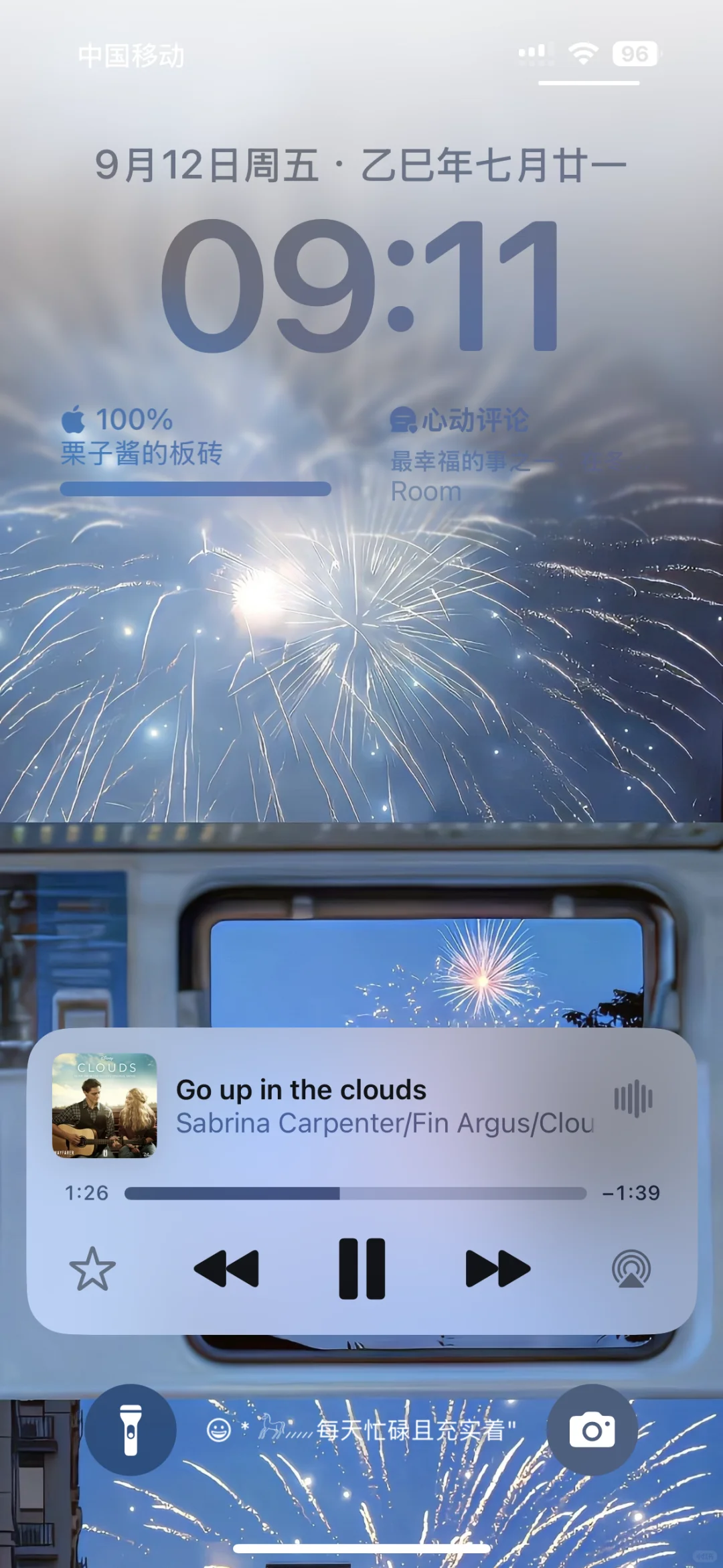 壁纸| ☘︎ ིྀ⌗  幸運な一日を始める ིྀ☘︎⊹