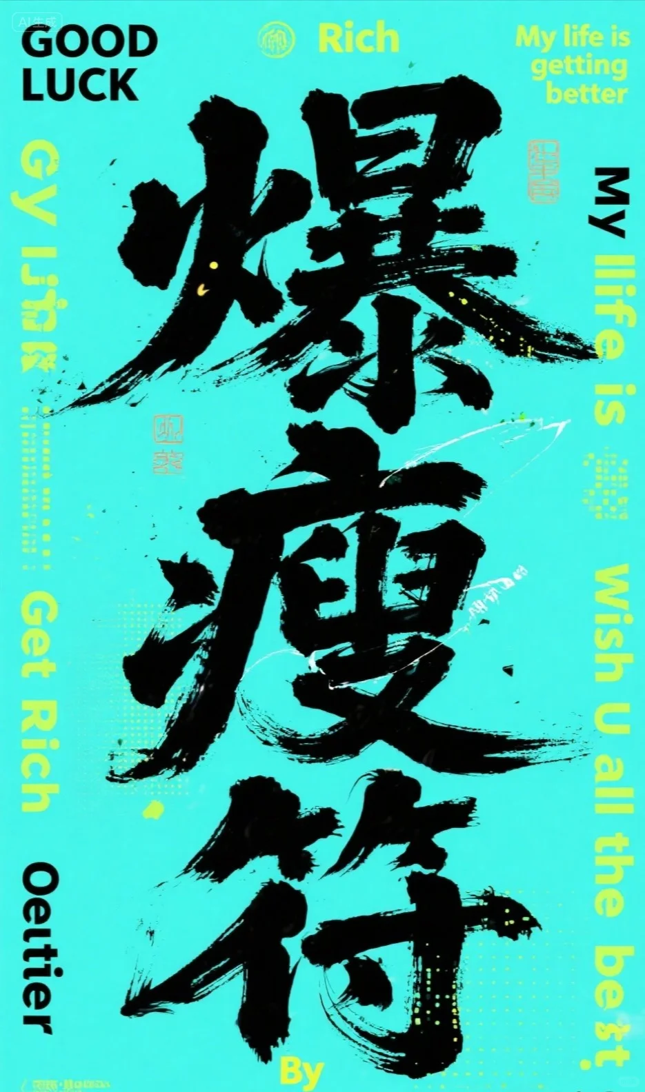 瘦了才知道有多爽！！这30个瞬间真的值了接