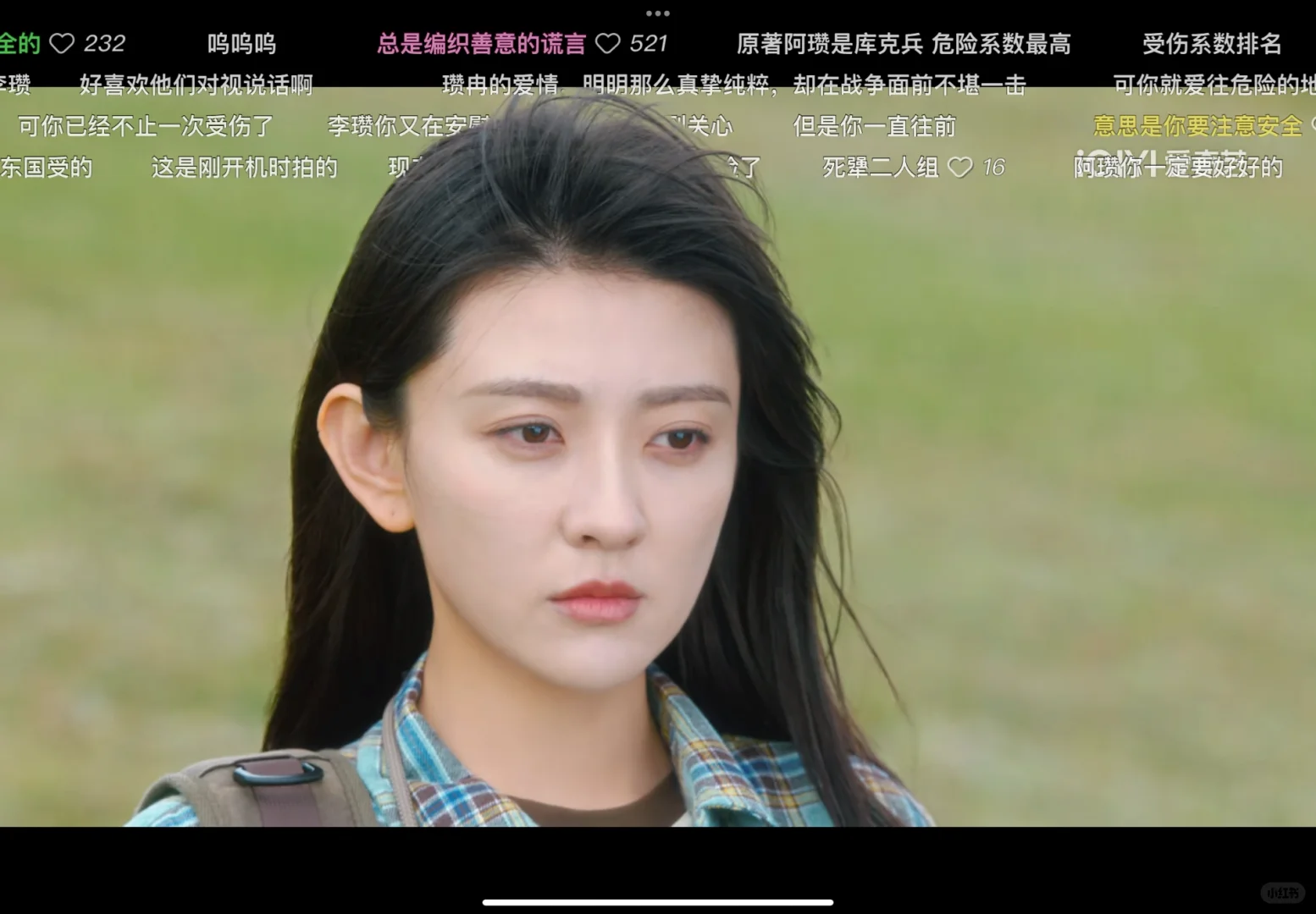 梁洁这里好美
