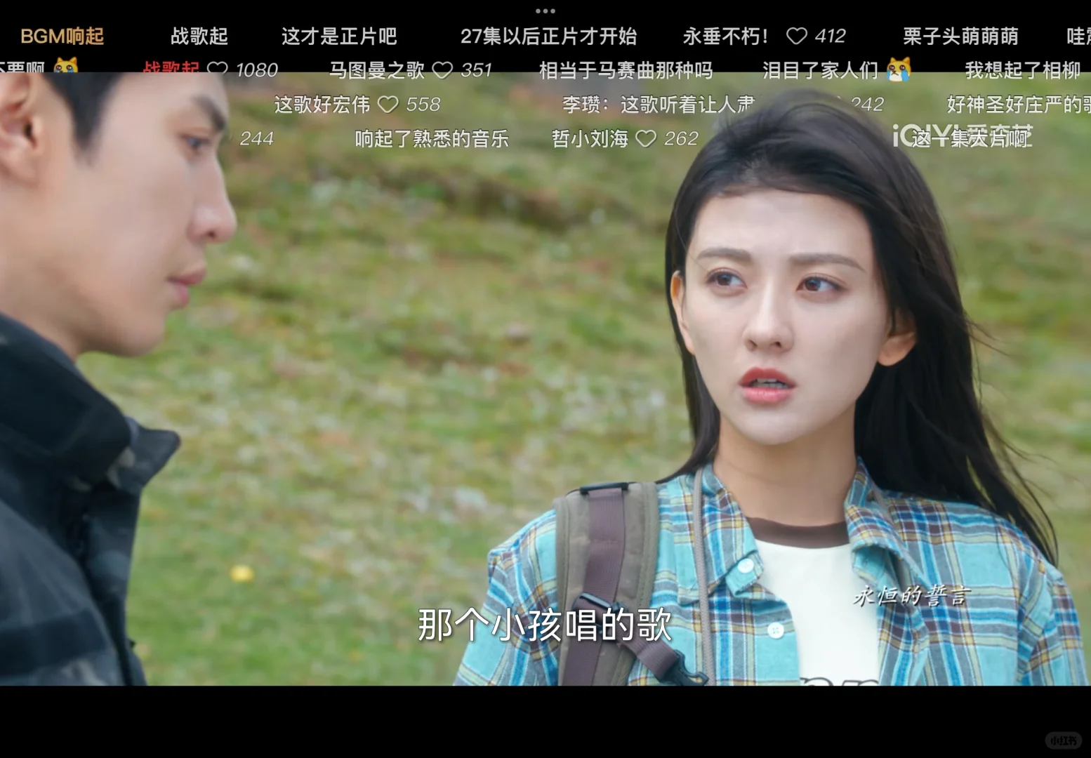 梁洁这里好美
