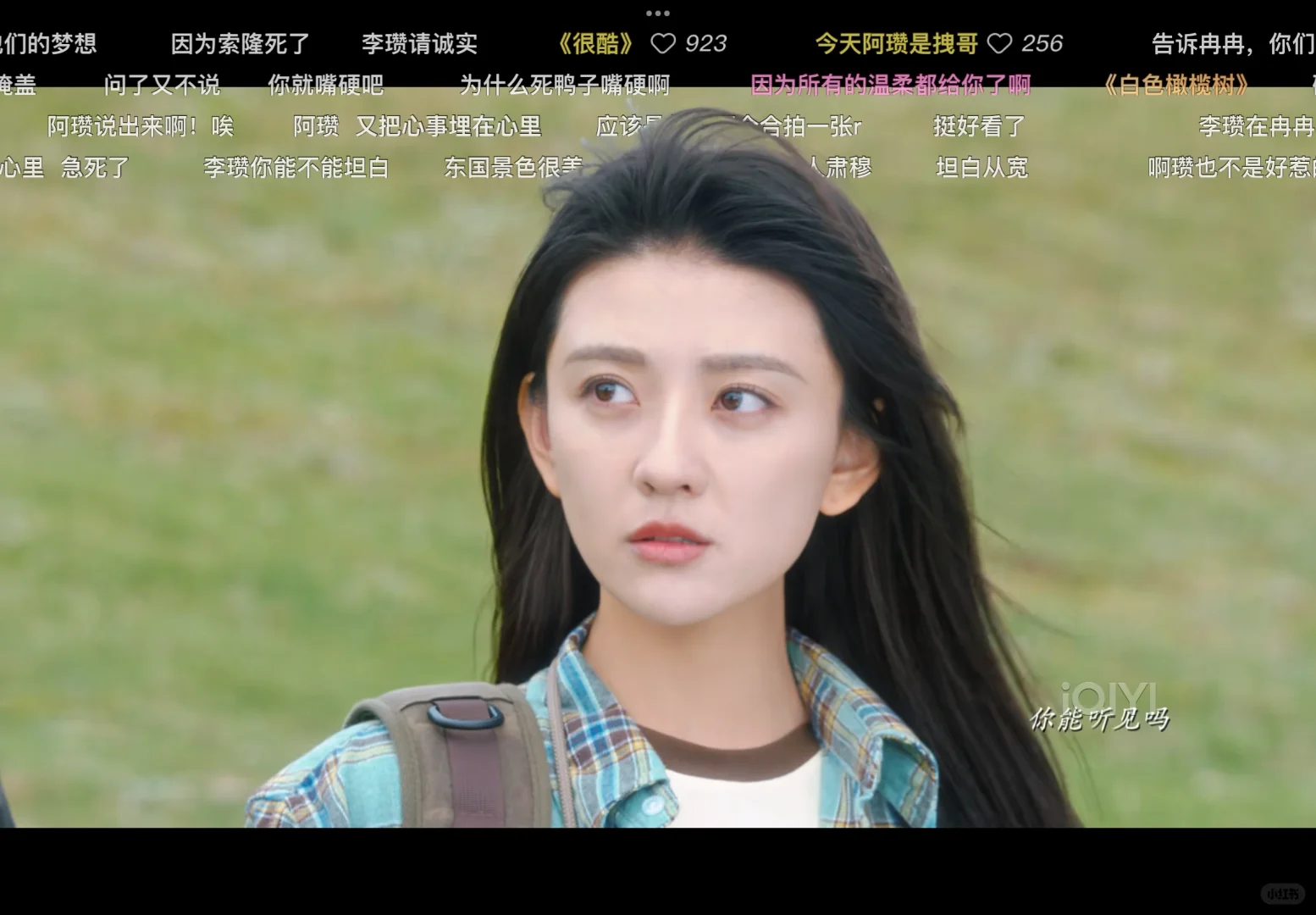 梁洁这里好美