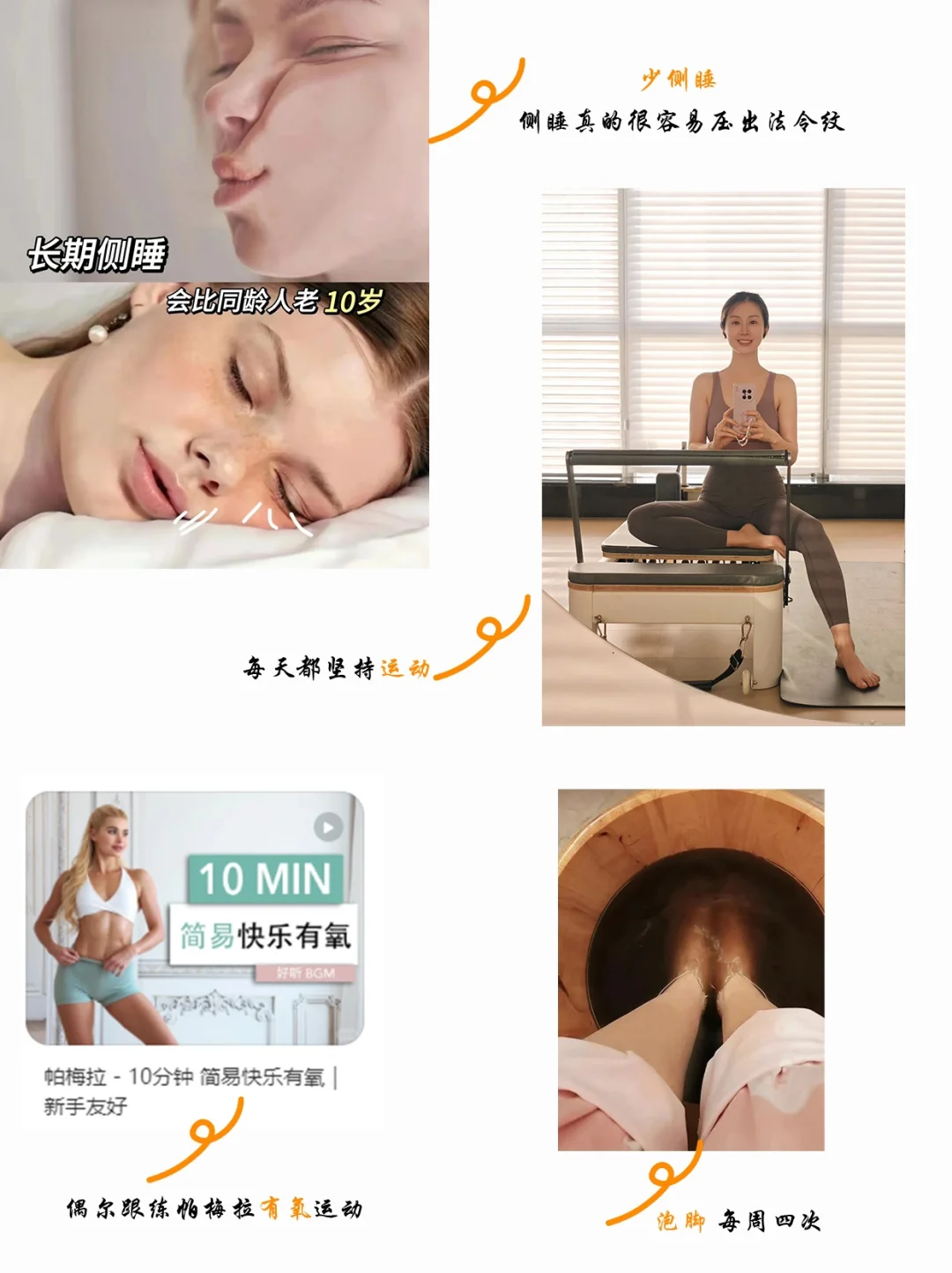 37岁真心劝大家：少买没用的 多把钱花在脸