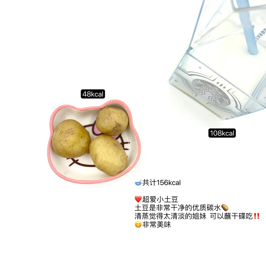 165 77 | 喜欢自己薄薄的