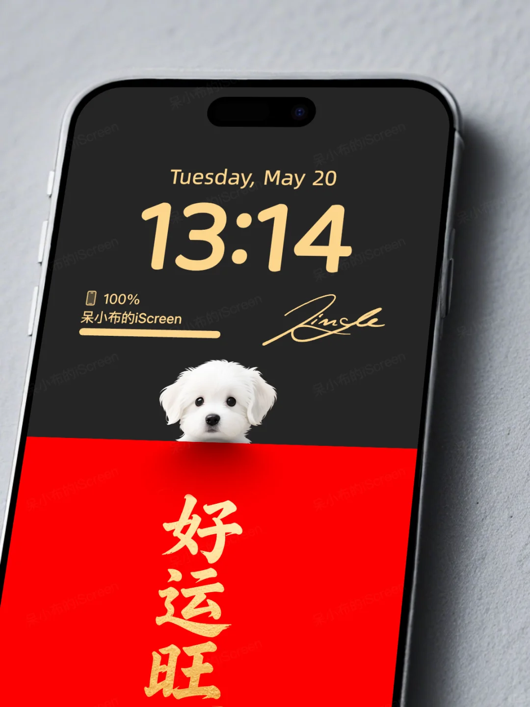 iPhone17 Pro 好运红❤️配色壁纸