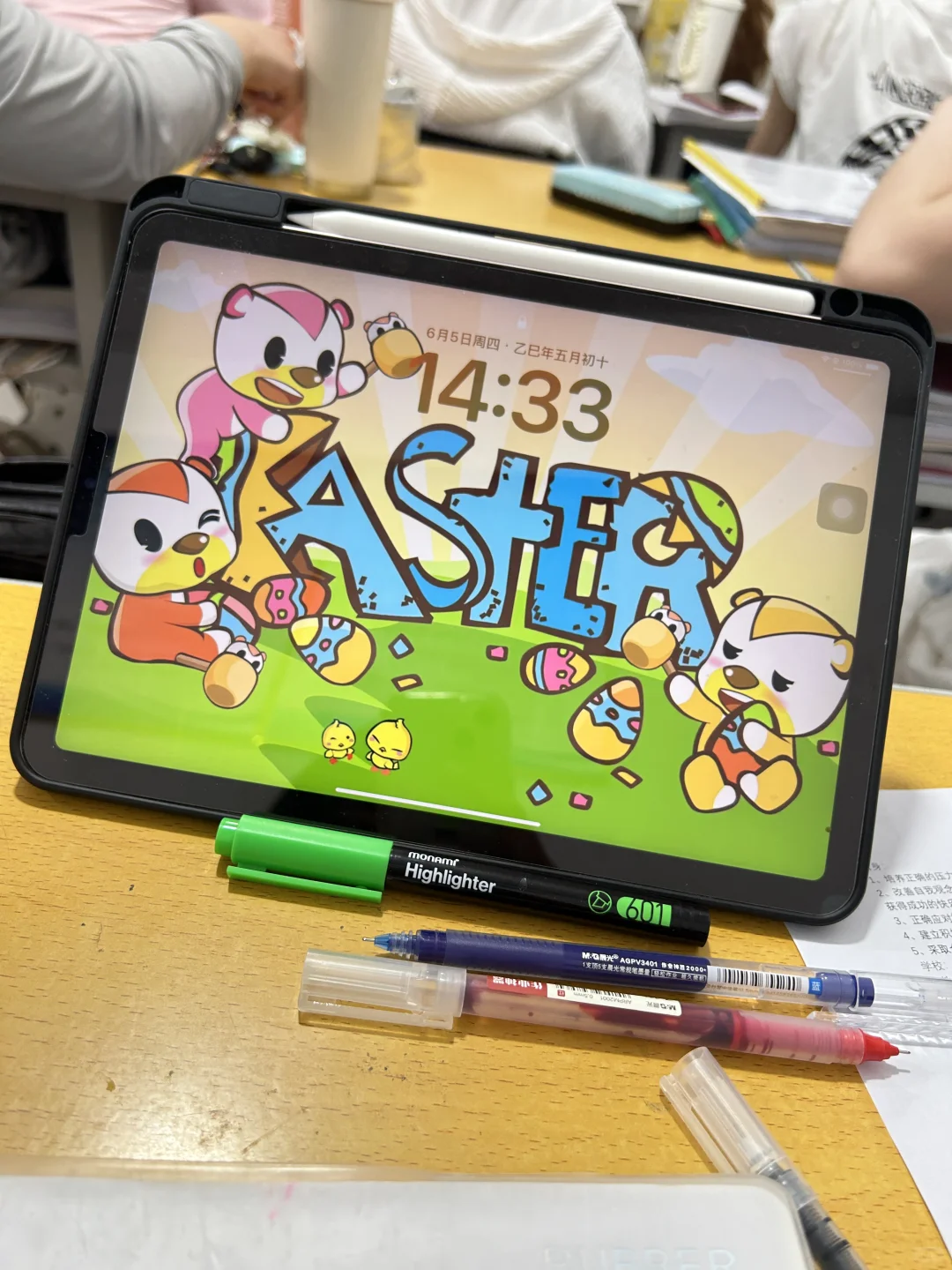 上课了打开我的ipad奥比岛壁纸✌️