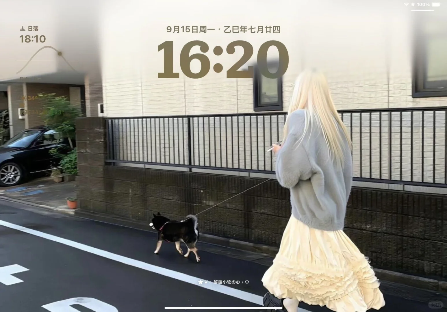 分享一些好看的ipad壁纸/横屏壁纸