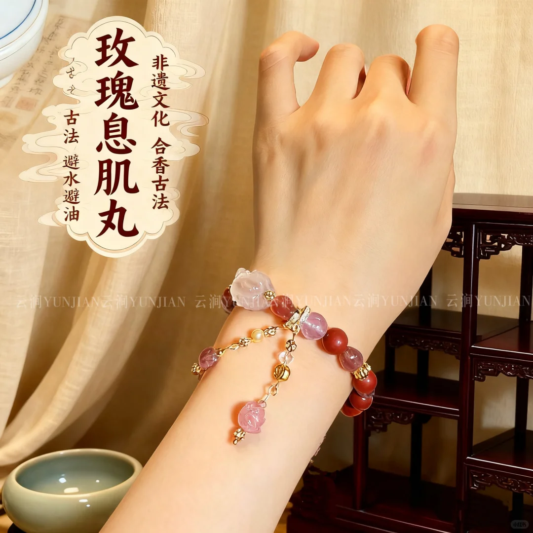 喝水都月半的？～古法玫瑰息肌香串上新