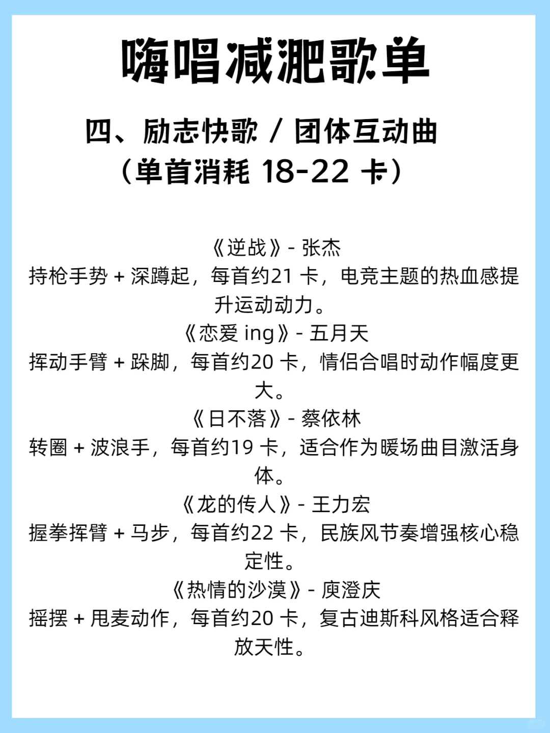 快来看看有没有适合你的！