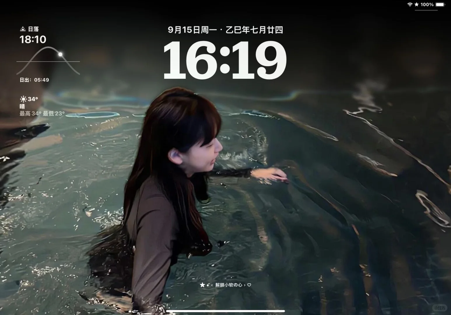 分享一些好看的ipad壁纸/横屏壁纸