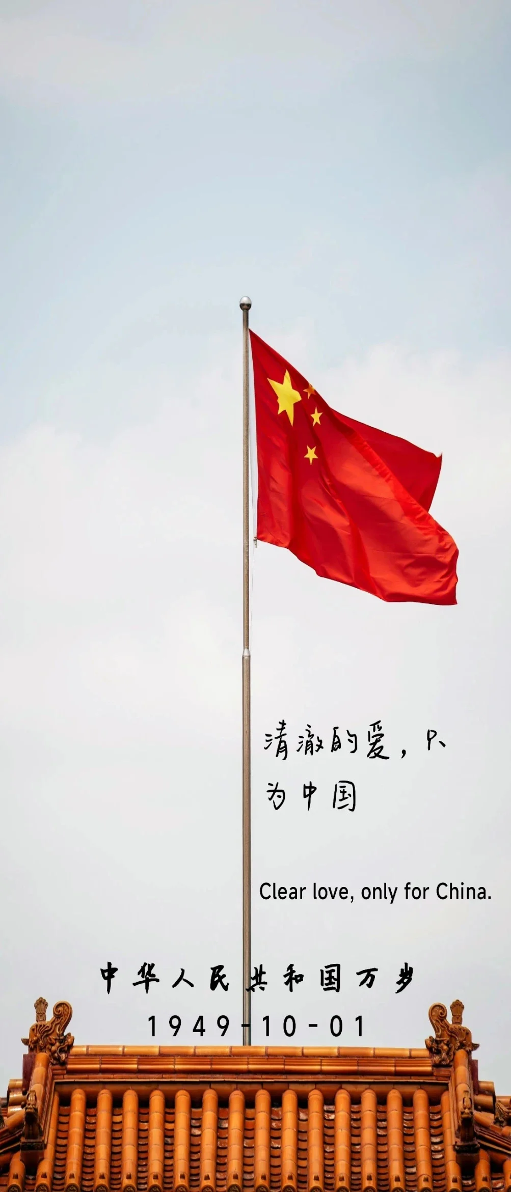 心中有党强国有我 | 壁纸 | 共12张