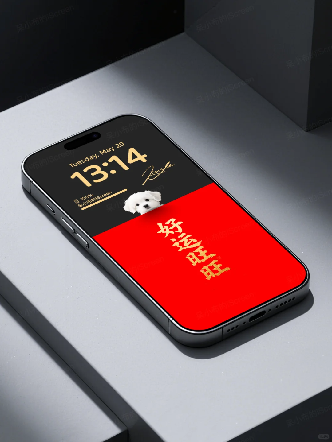 iPhone17 Pro 好运红❤️配色壁纸
