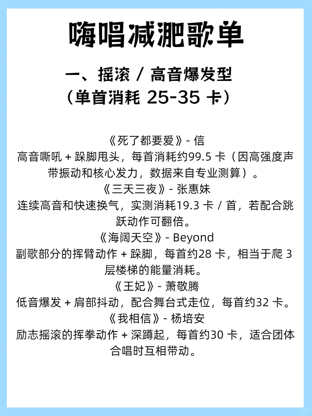 快来看看有没有适合你的！