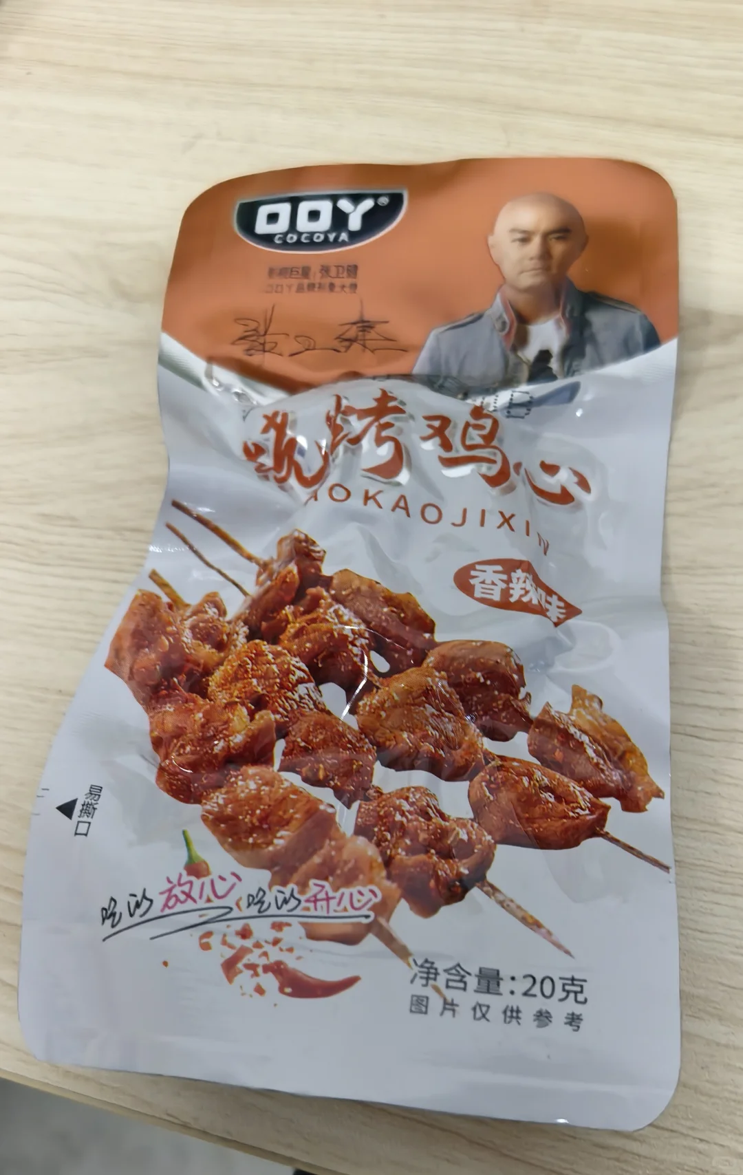 女大在校减肥Day 12|目标100斤