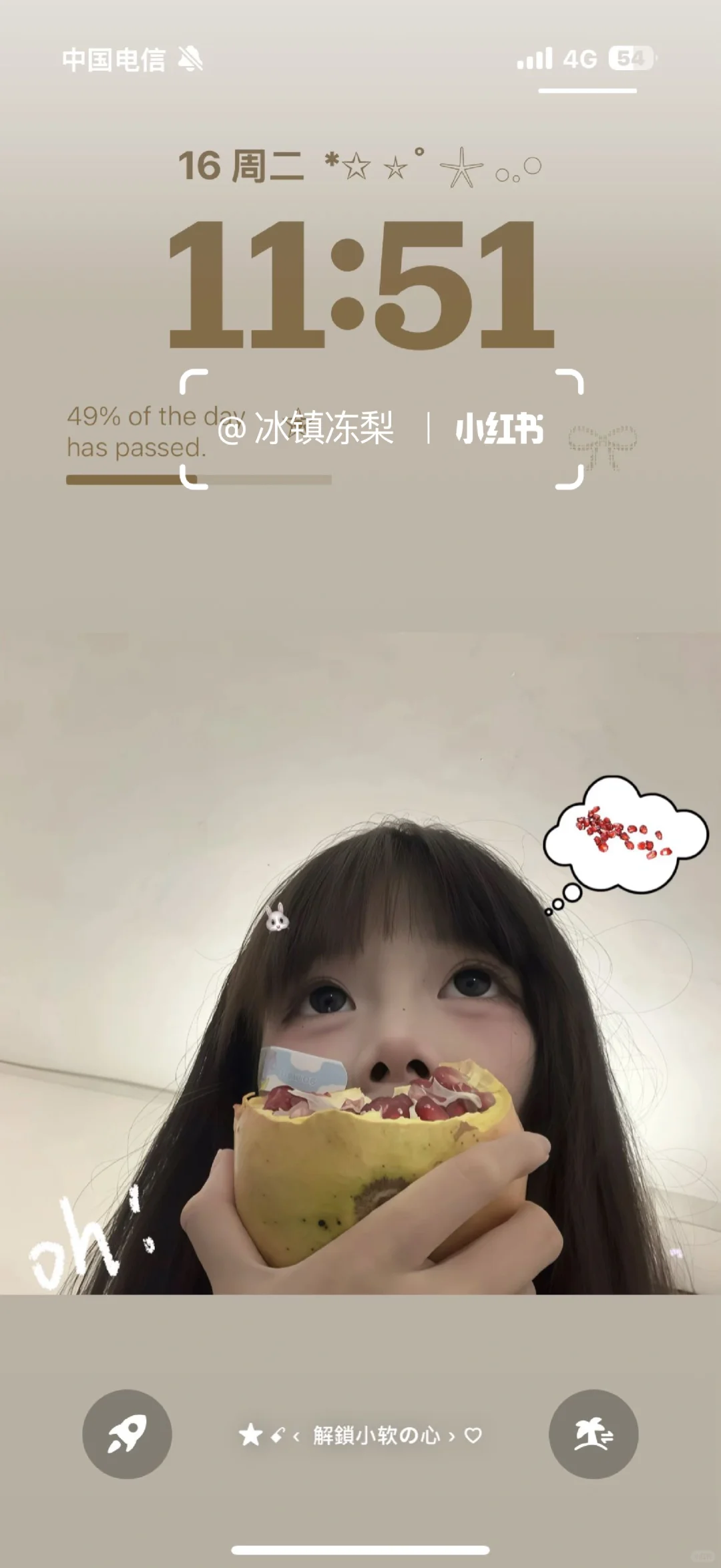 超爱的可爱壁纸