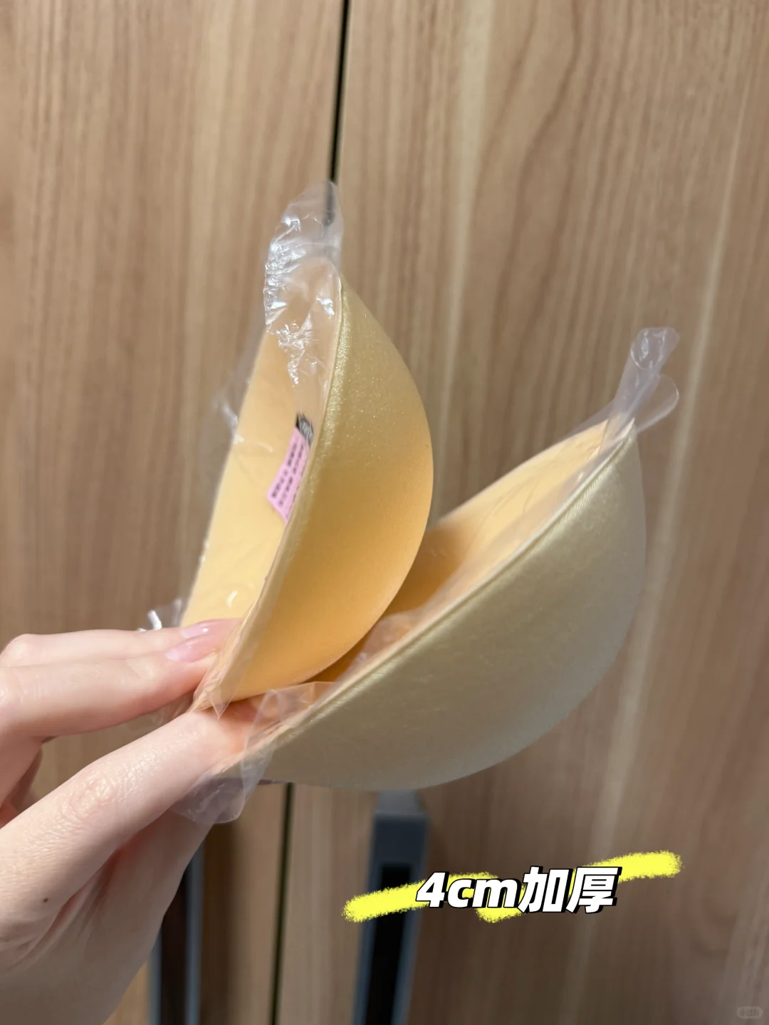 谁懂4cm加厚🐻贴的含金量