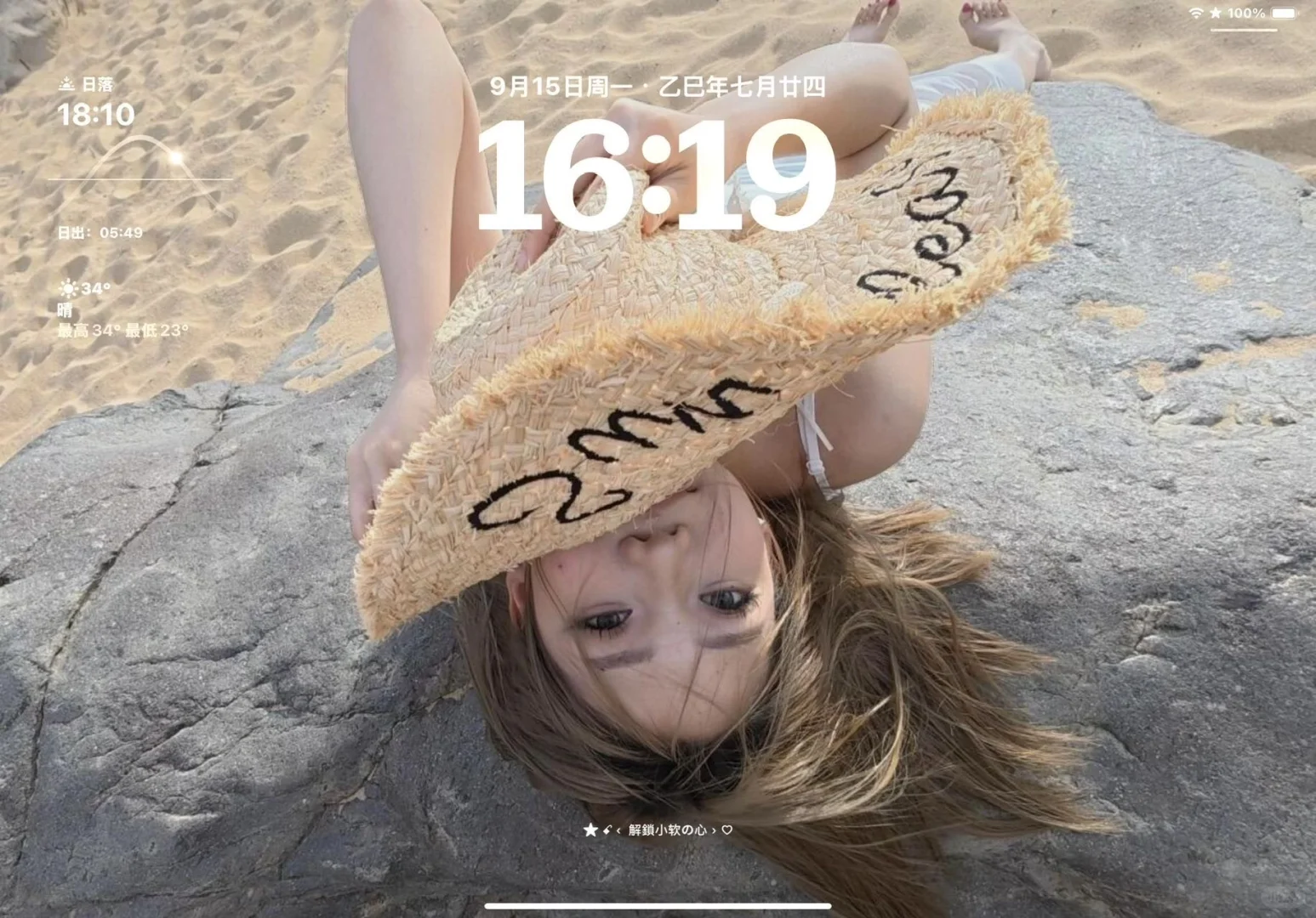 分享一些好看的ipad壁纸/横屏壁纸