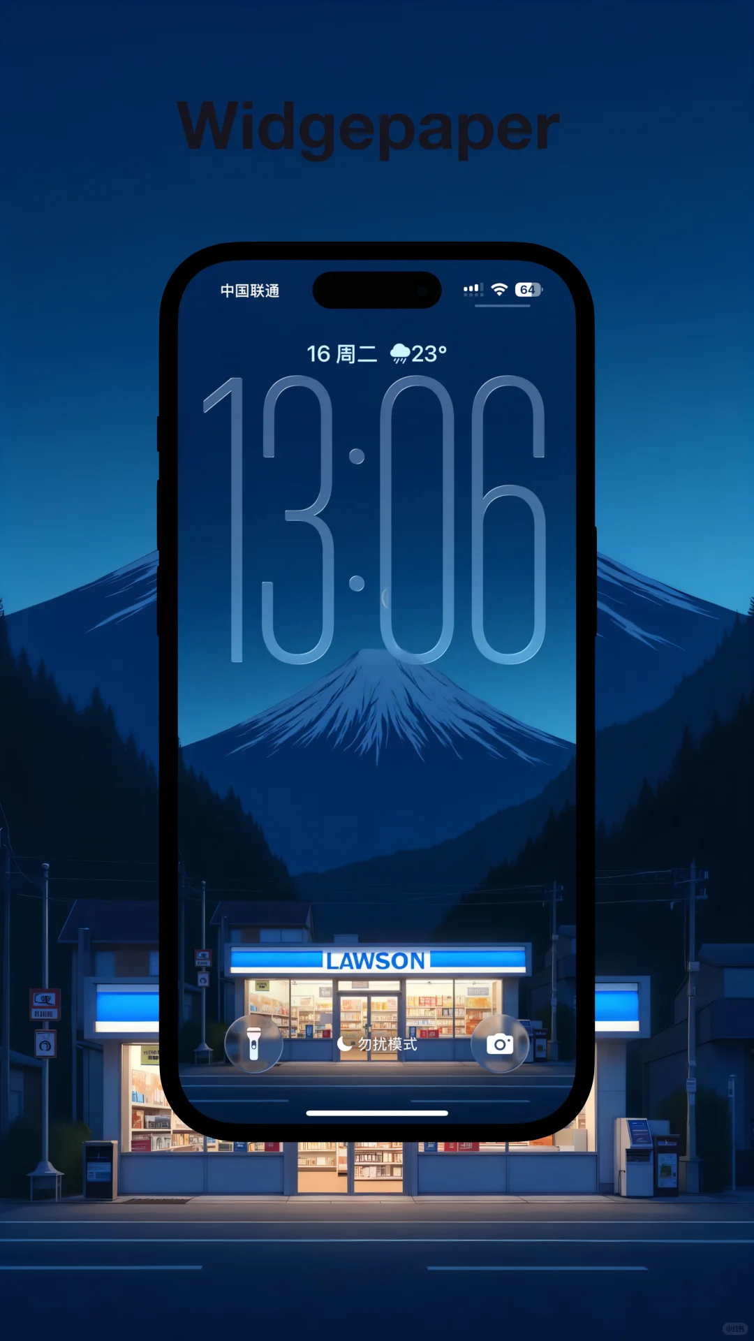 每日壁纸丨富士山下🗻