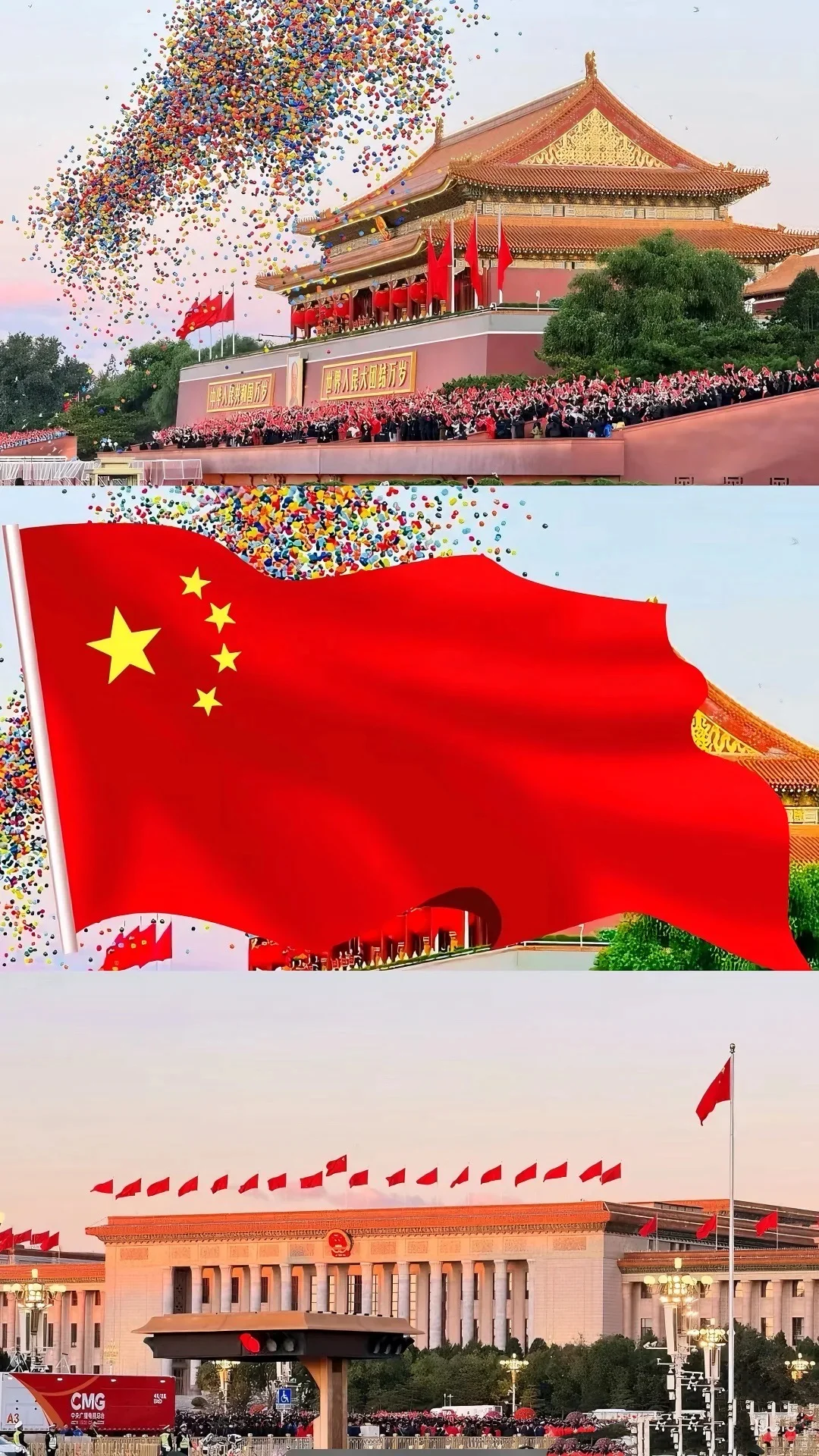 自取｜一组爱国壁纸🇨🇳