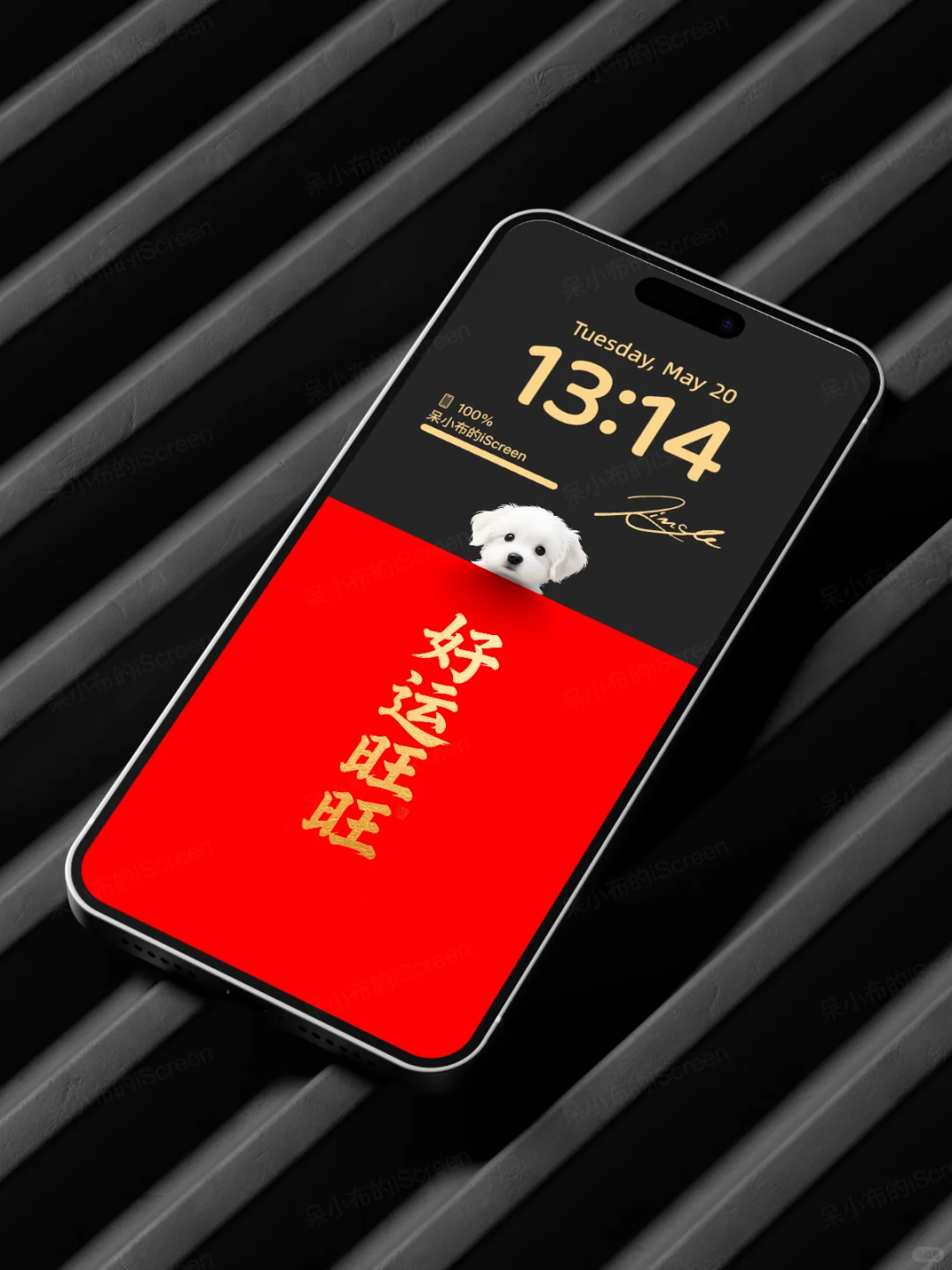iPhone17 Pro 好运红❤️配色壁纸