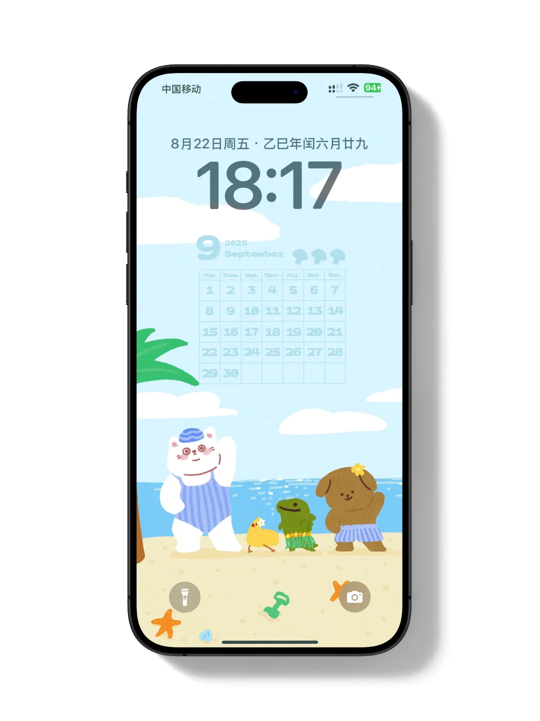🩵💚banbann九月日历壁纸📆