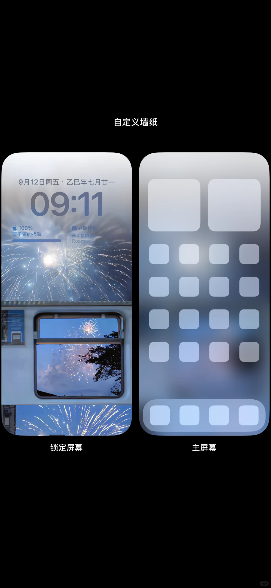 壁纸| ☘︎ ིྀ⌗  幸運な一日を始める ིྀ☘︎⊹