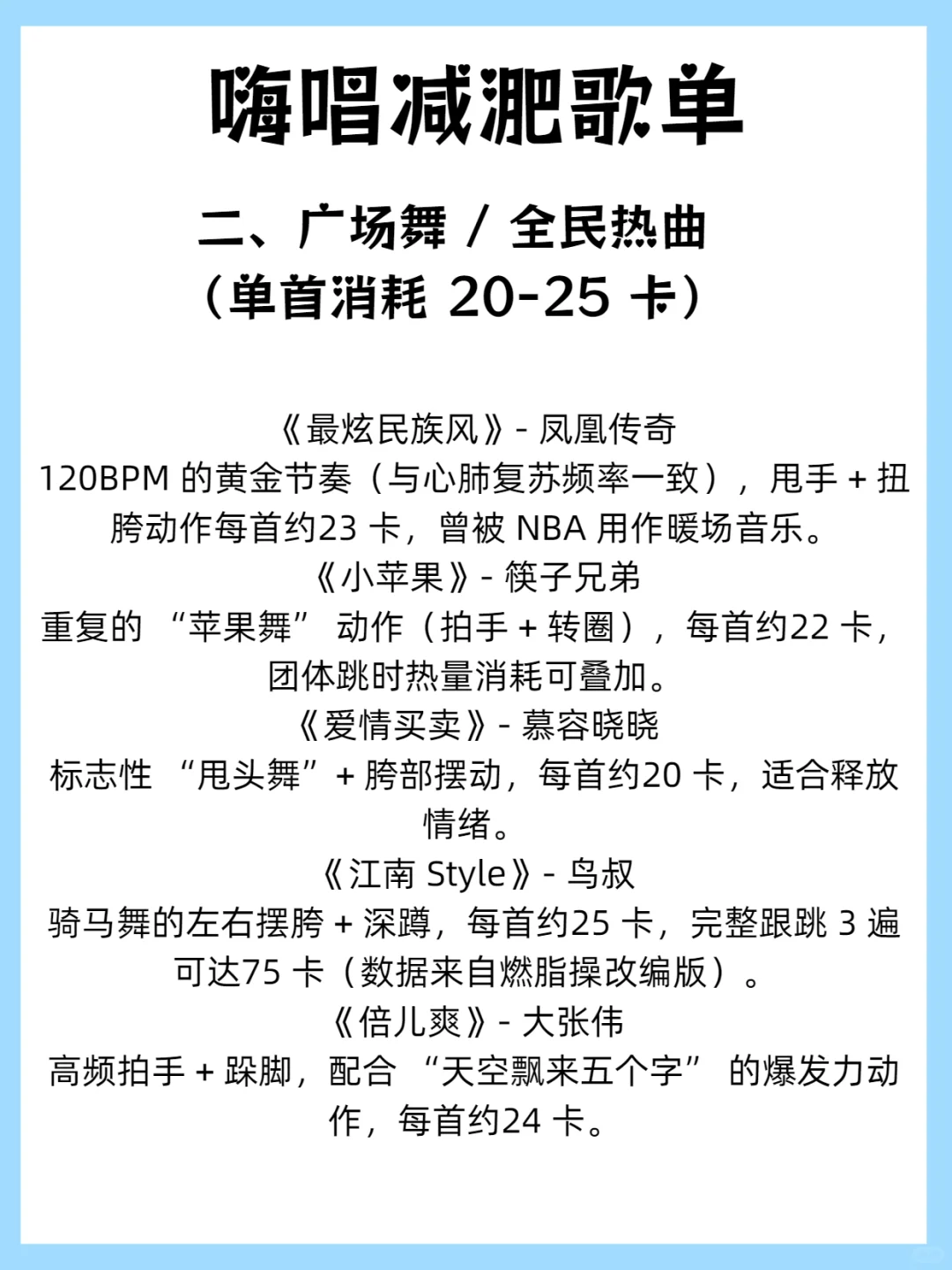快来看看有没有适合你的！