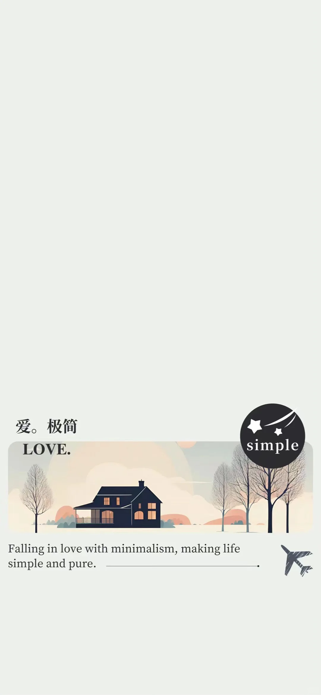手机壁纸套图‖你说的都对