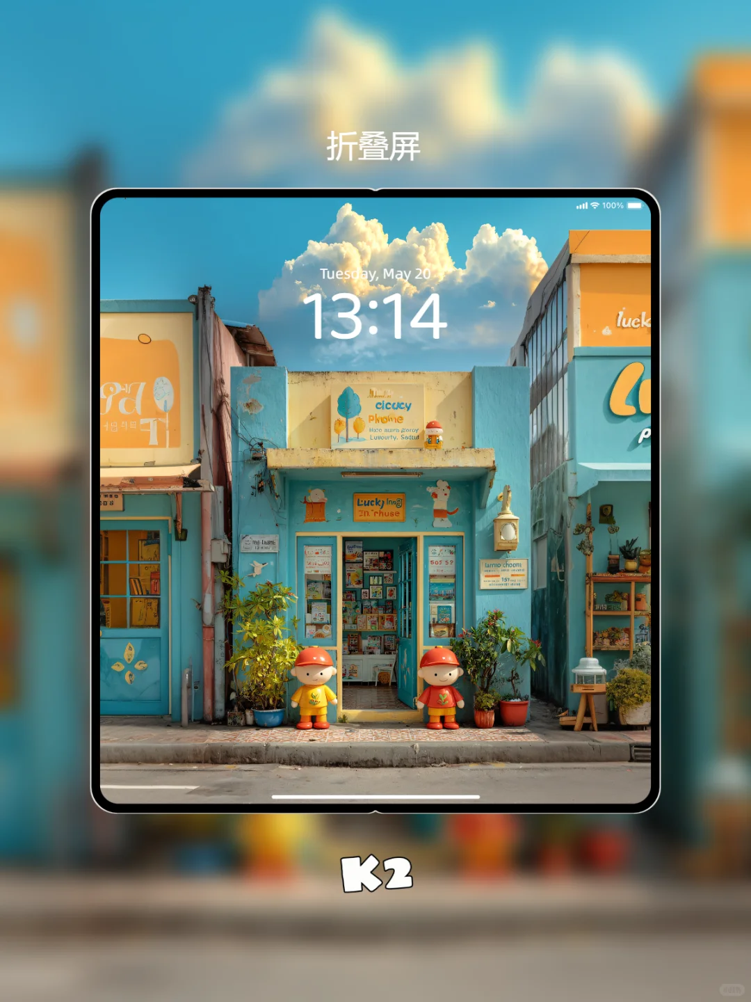 开一家文创小店丨每日治愈系壁纸分享
