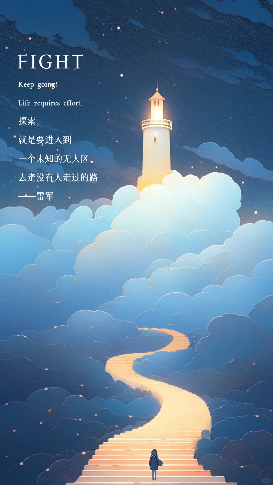 早安！用一张治愈日签开启新一天