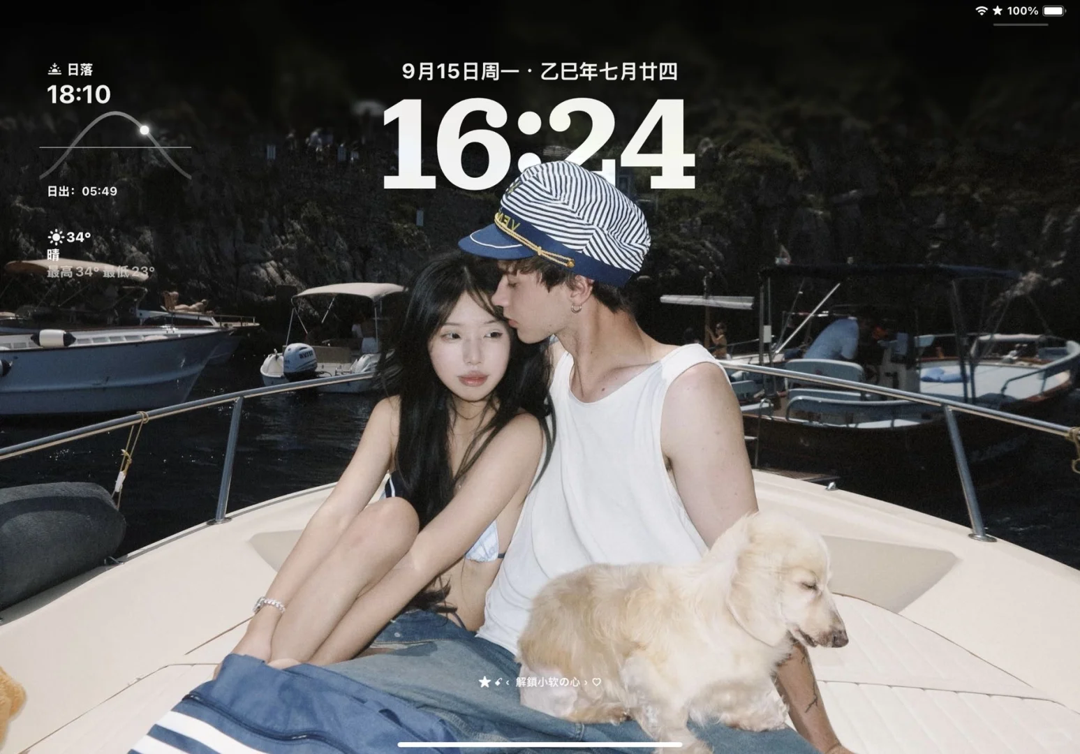 分享一些好看的ipad壁纸/横屏壁纸