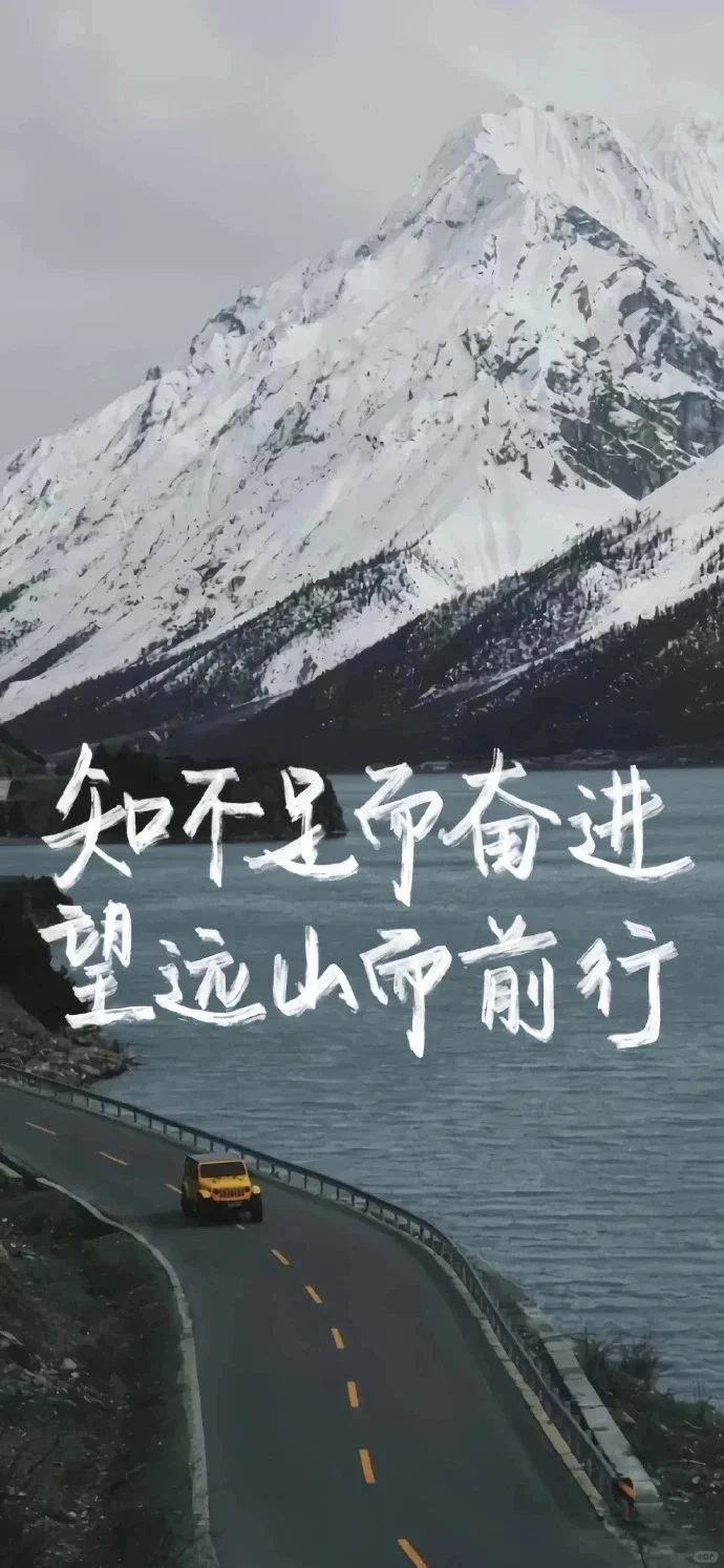新壁纸来了！😍