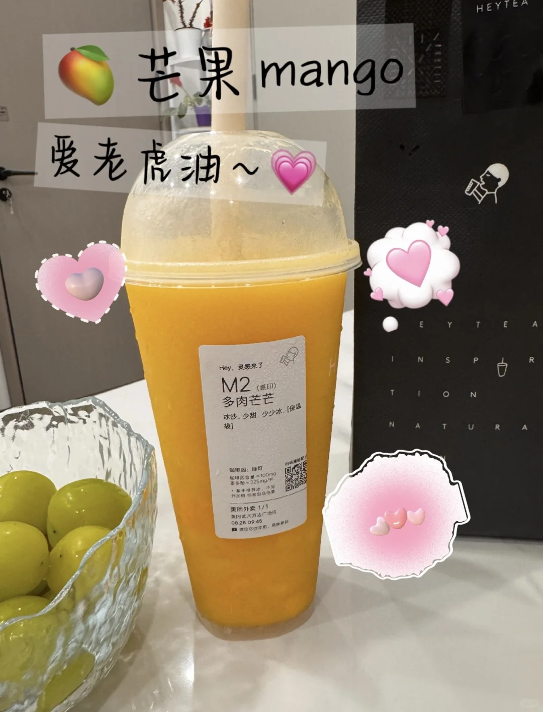 女大假期喝奶茶记 📝“卡路里 收集 反馈”