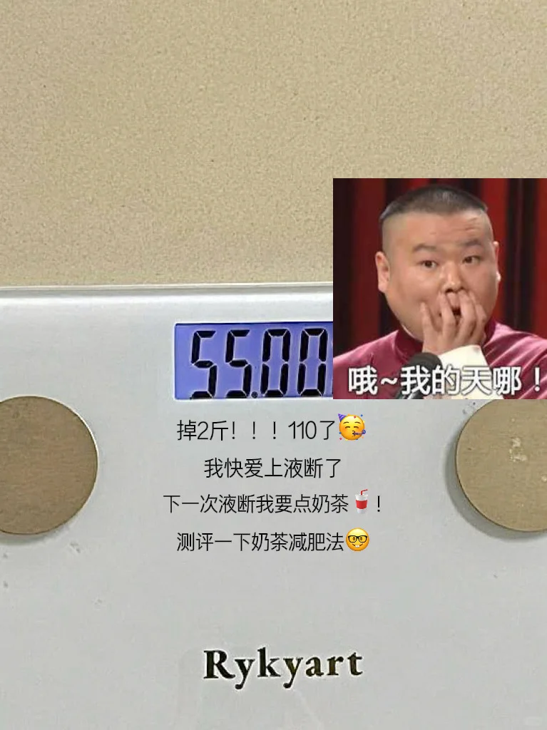 Day15｜已瘦13.9斤