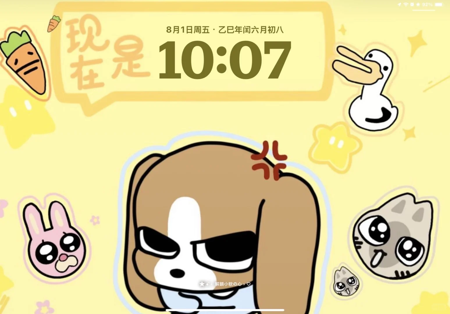 专用考公上岸ipad壁纸！！祝用的宝贝成功上岸