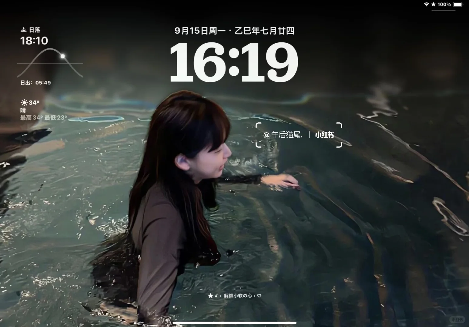 一期好看的iPad/横屏壁纸～