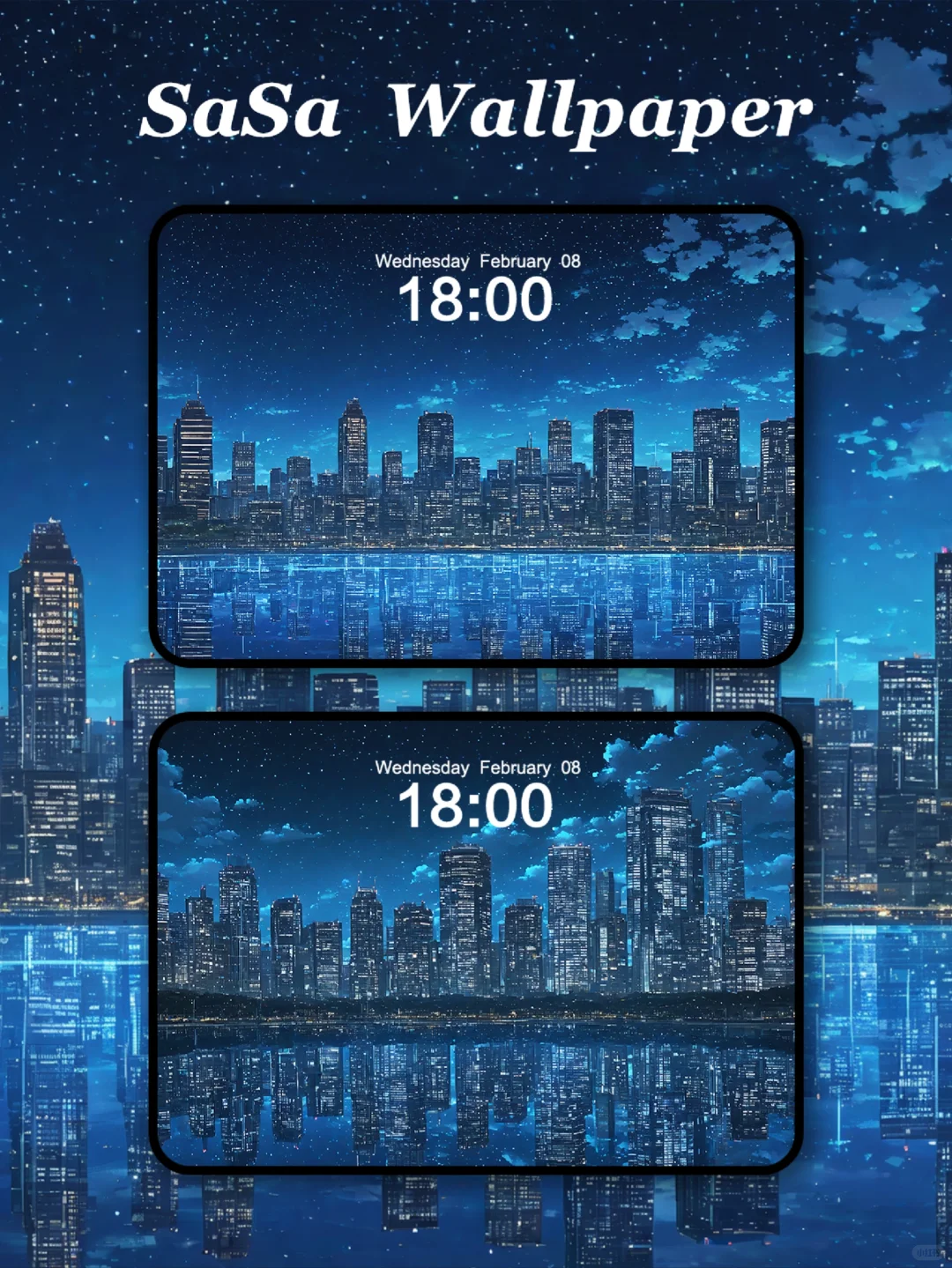 星幕下的璀璨城影｜iPad壁纸