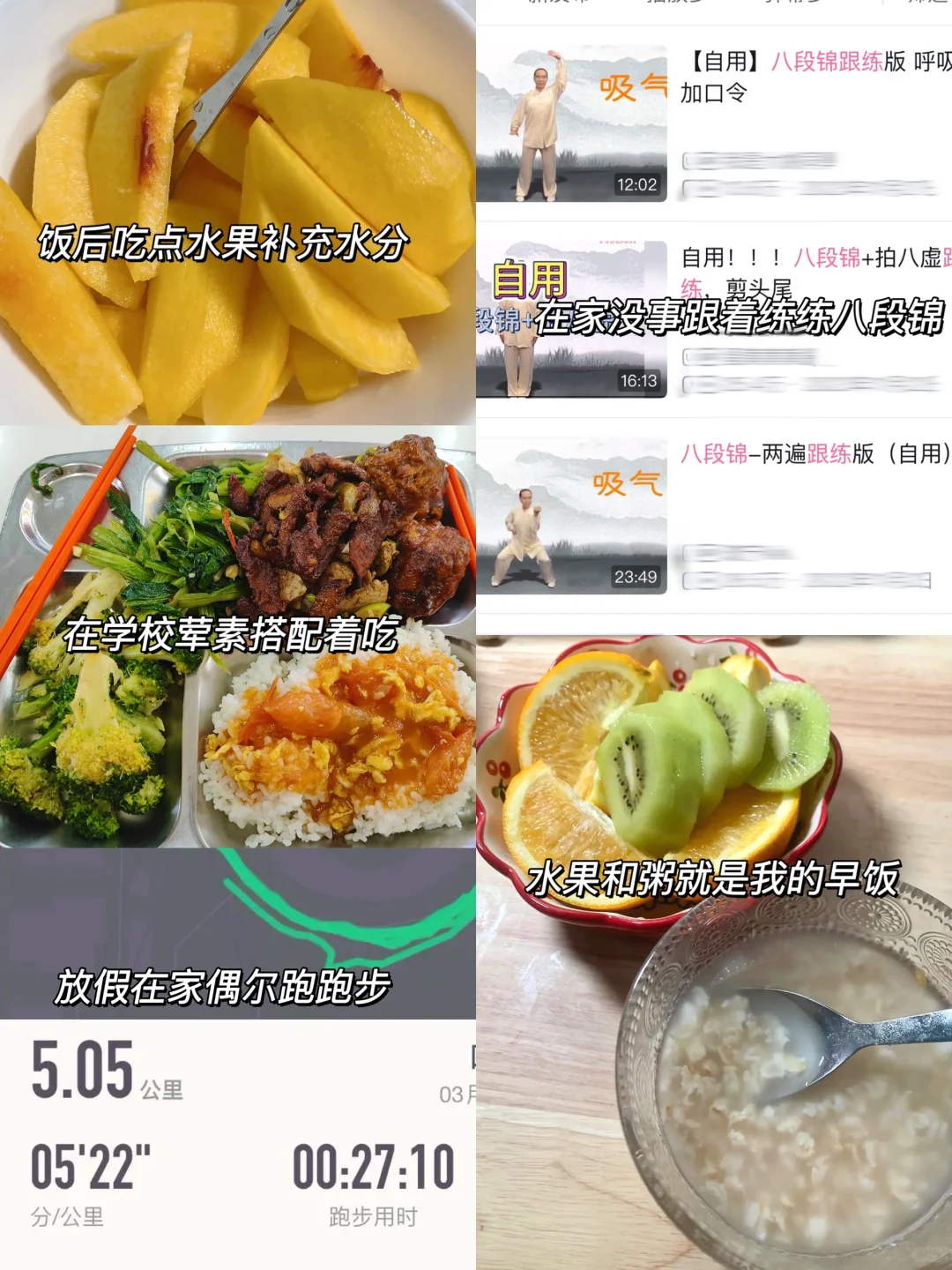 今天是可爱的甜美人设