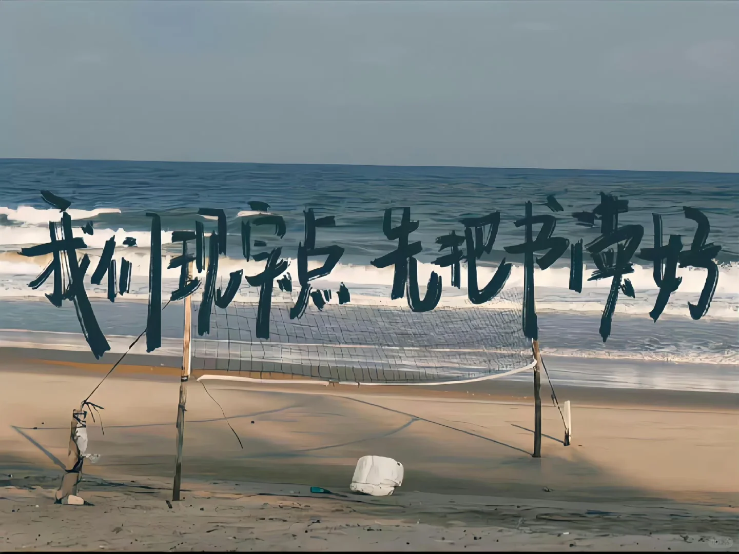 超好看的风景文字治愈系iPad电脑壁纸