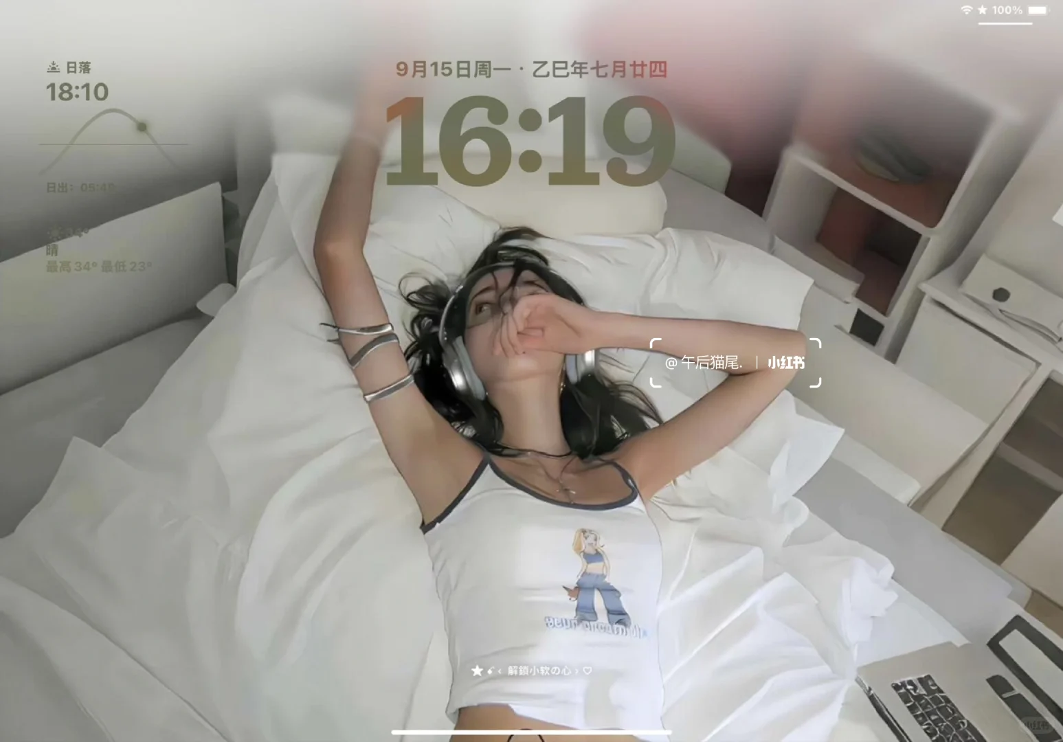 一期好看的iPad/横屏壁纸～