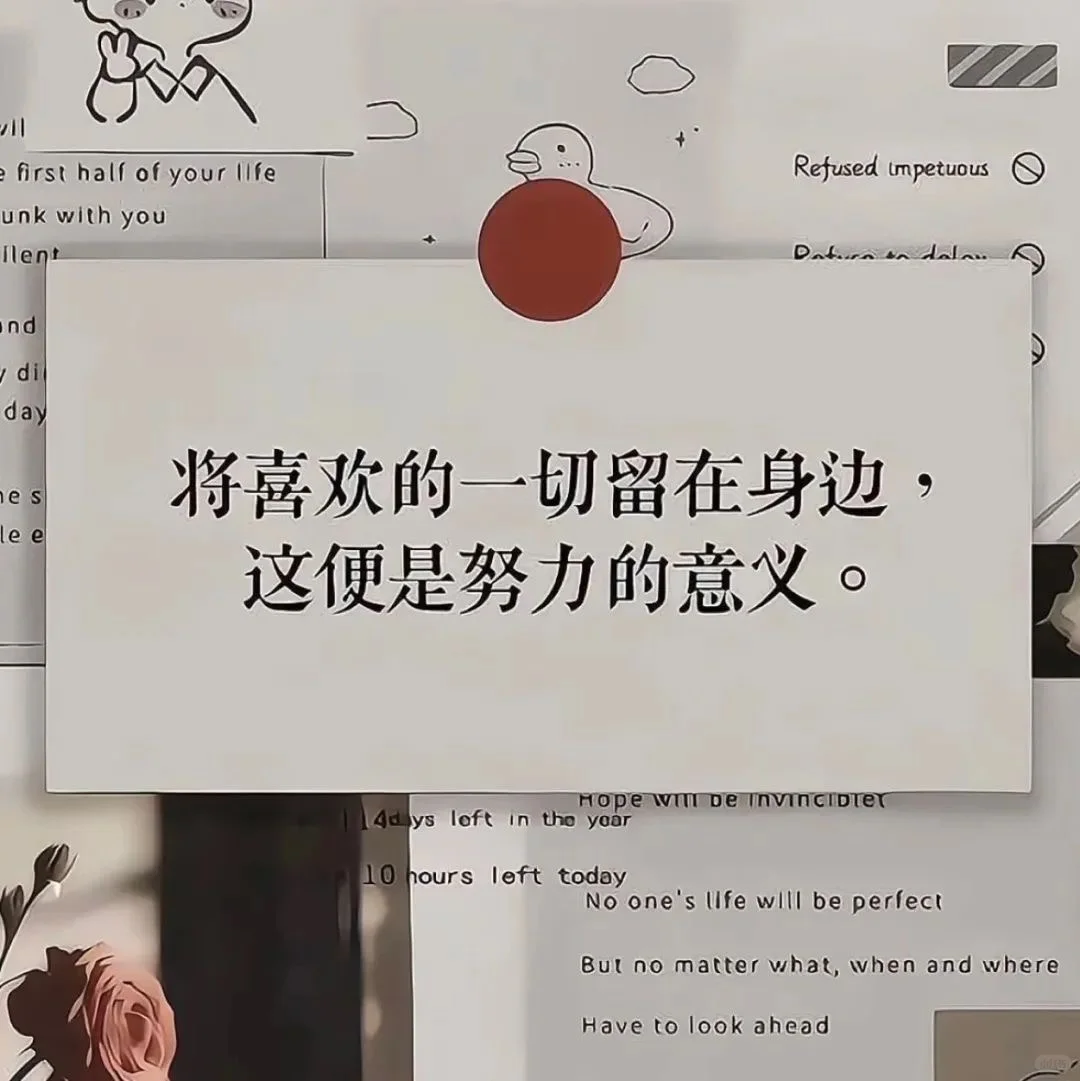 向阳而生 | 心动而独特的微信背景图～
