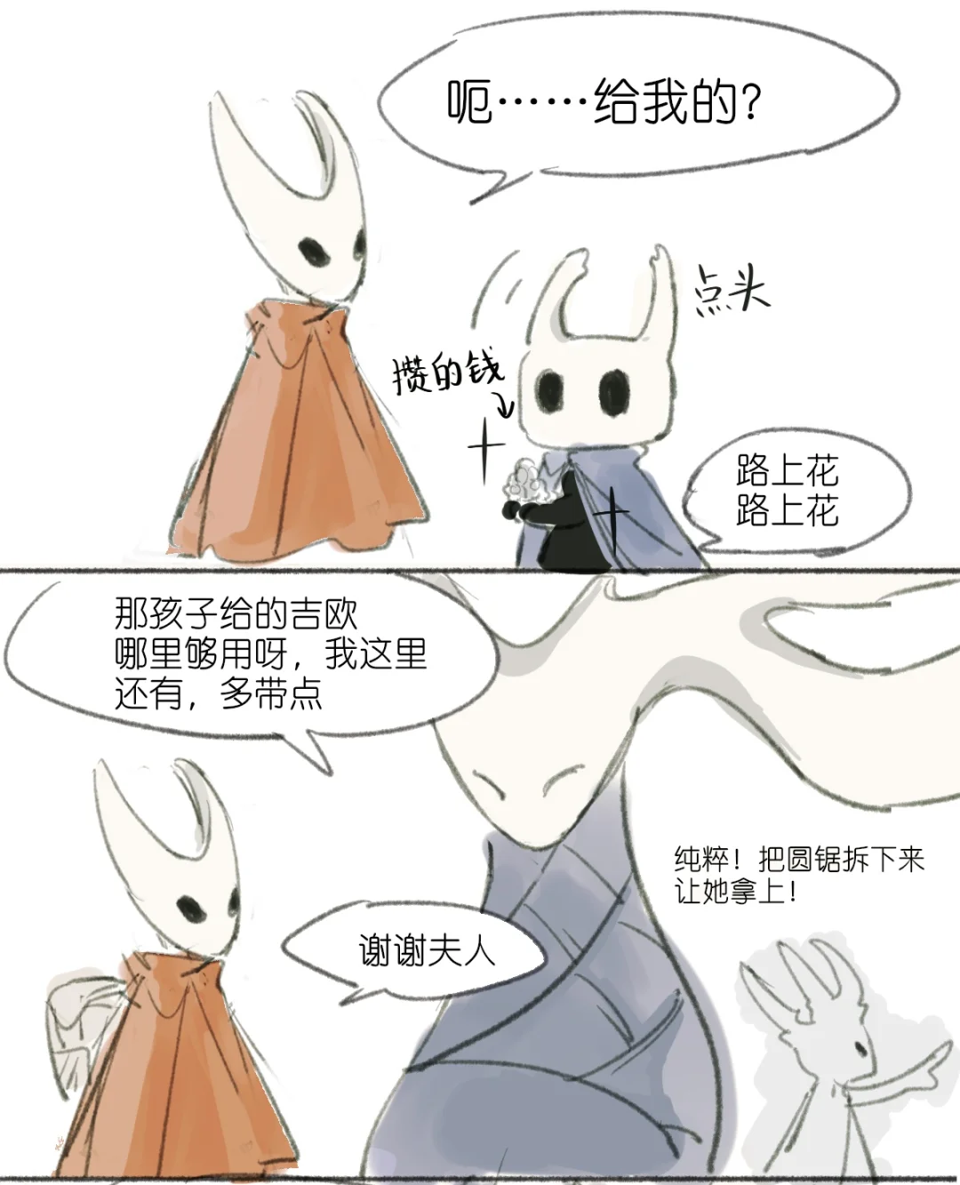 儿行千里母（？）担忧