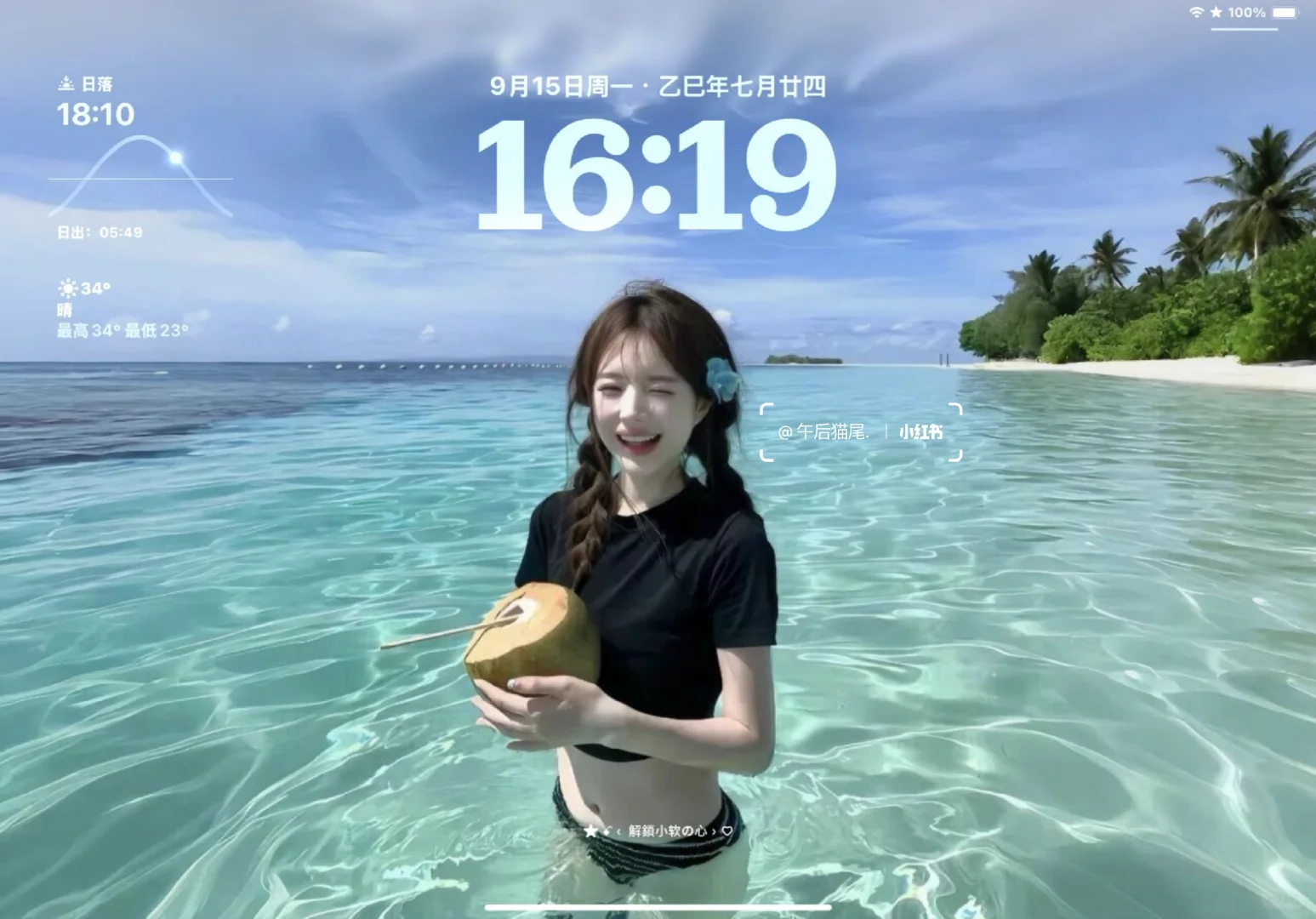 一期好看的iPad/横屏壁纸～